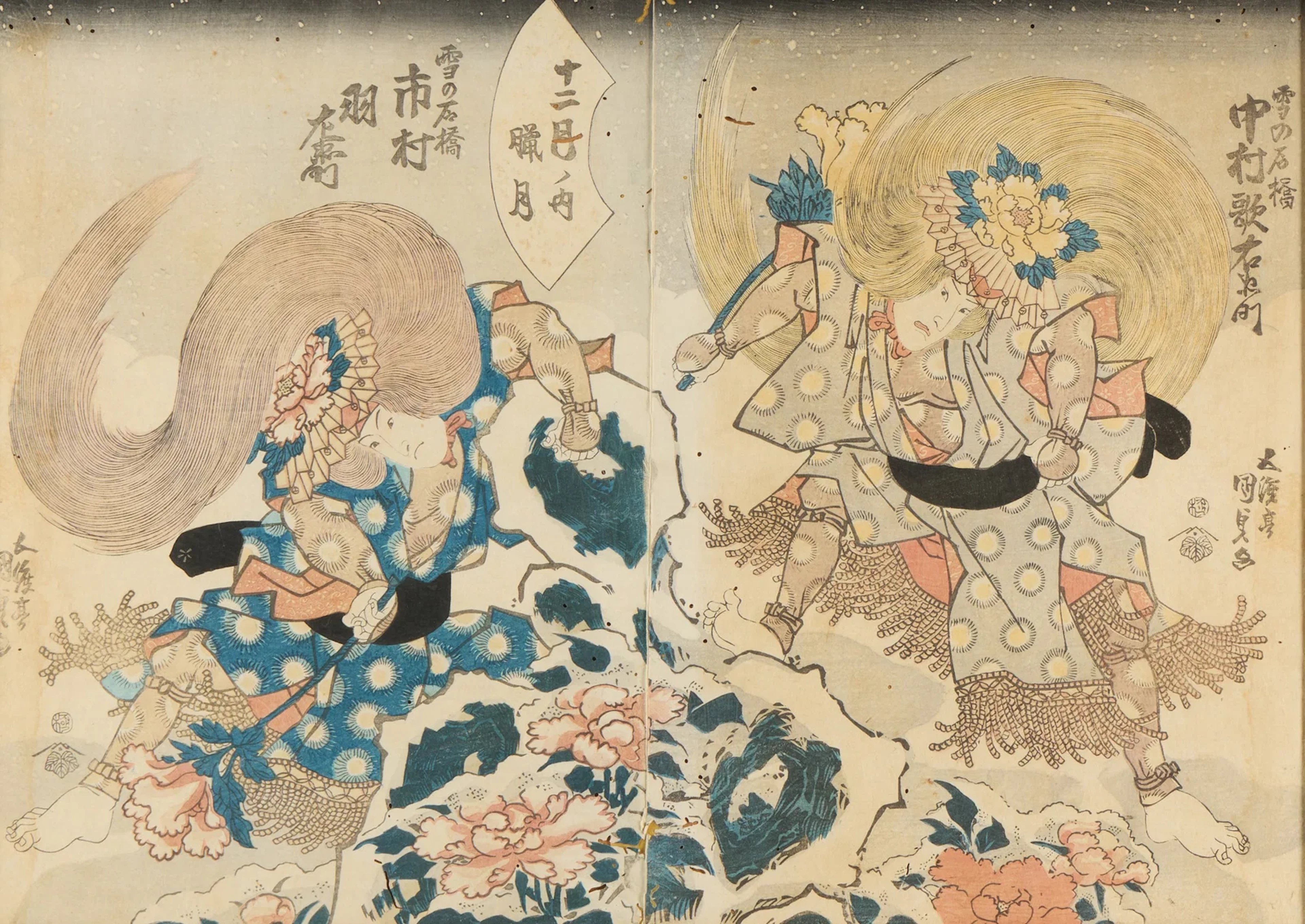Utagawa Kunisada Theatrical Woodblock Diptych