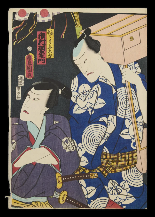 Kunisada/Toyokuni III "Ame-uri Sentaro" Woodblock