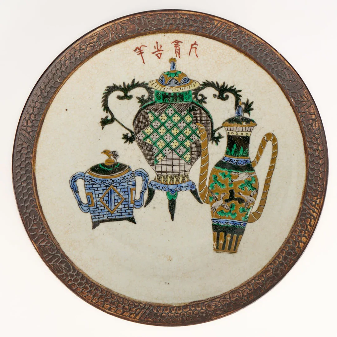 Chinese Guangxu Porcelain "Hundred Antiques" Dish