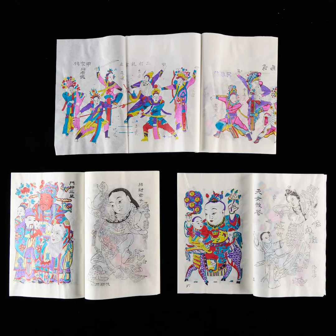 Yangjiabu Woodlbock New Year Paintings Portfolio