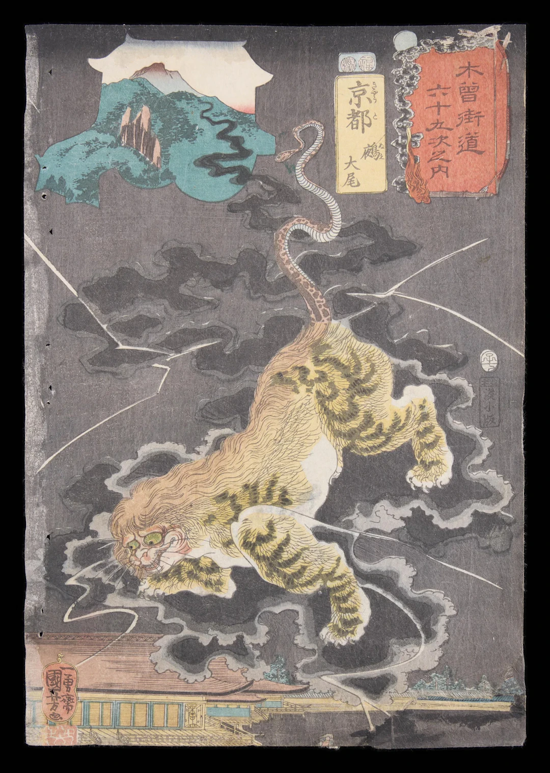 Utagawa Kuniyoshi "Kyoto: Nue Monster" Woodblock