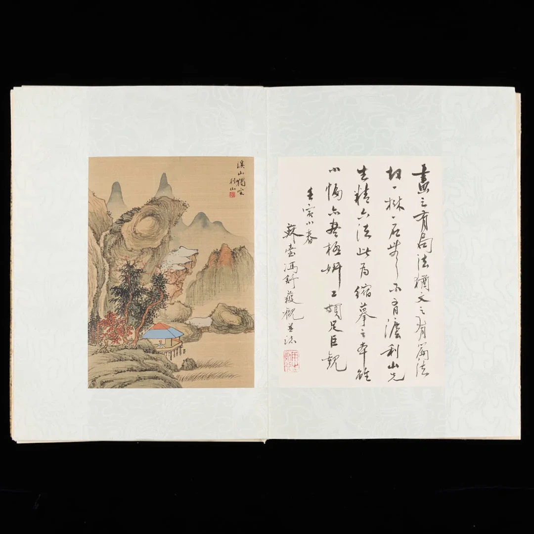 Chinese Accordion Album Book of Paintings