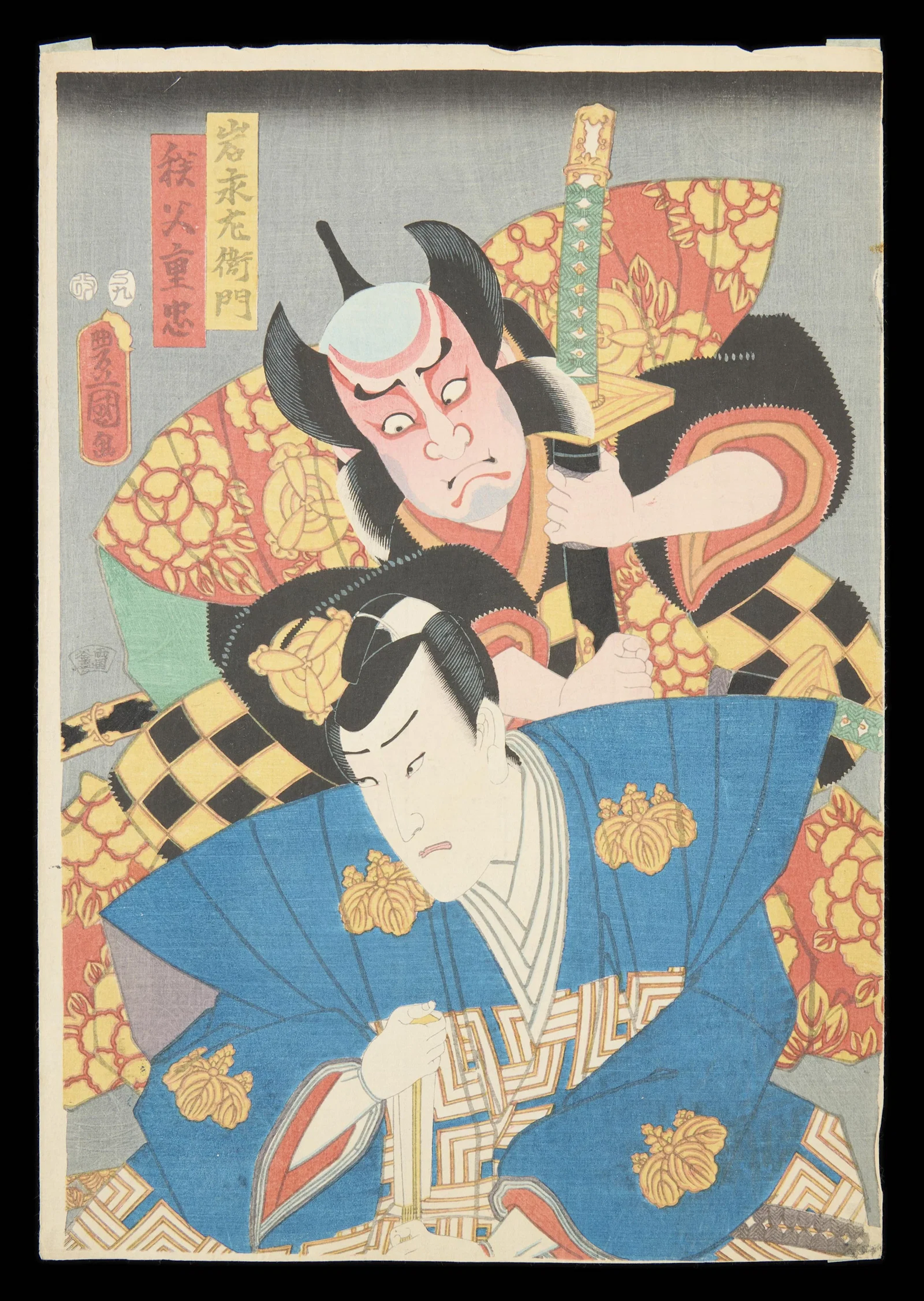 Kunisada/Toyokuni III Kabuki Actors Woodblock
