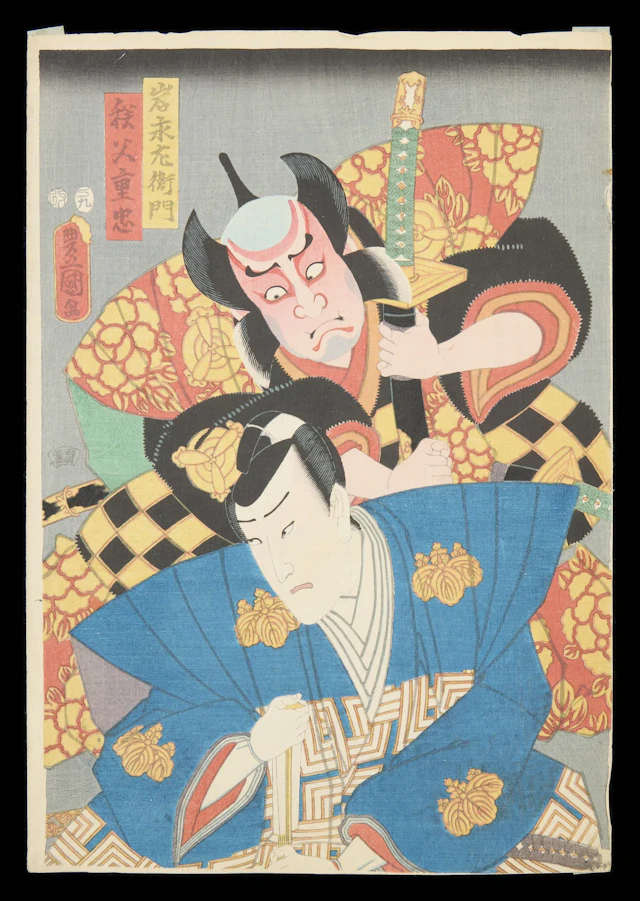 Kunisada/Toyokuni III Kabuki Actors Woodblock