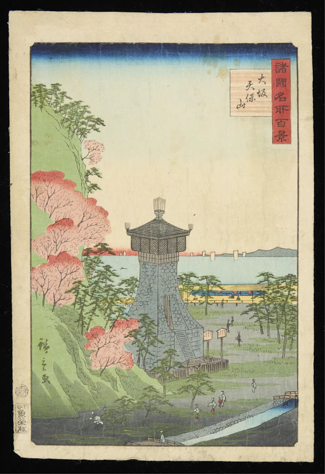 Hiroshige II "Tenpo Mountain" Woodblock Print