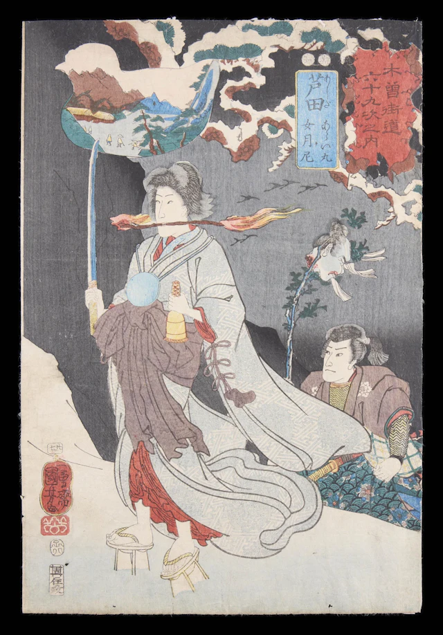 Utagawa Kuniyoshi "Ashida" Woodblock Print