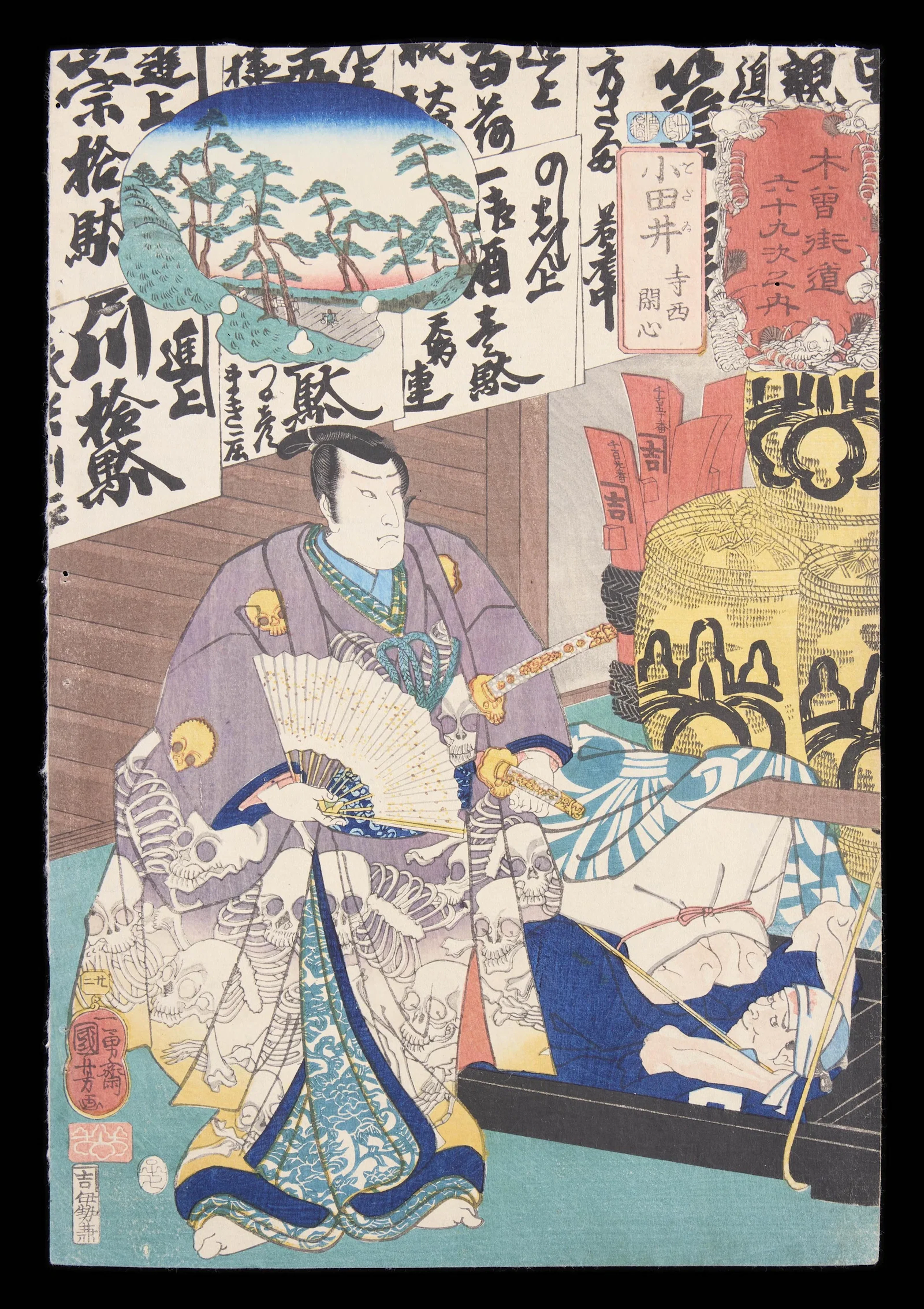 Utagawa Kuniyoshi "Odai" Woodblock Prin