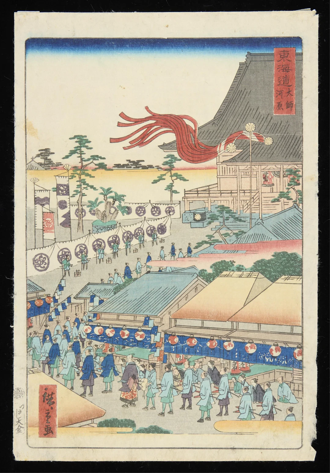 Utagawa Hiroshige II Tokaido Road Woodblock