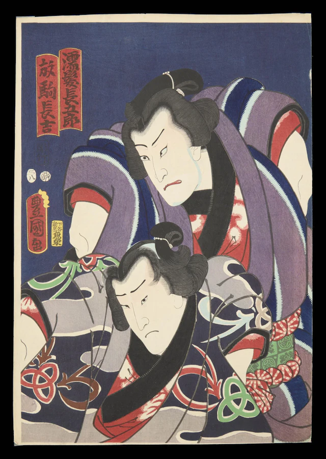 Kunisada/Toyokuni III Kabuki Actor Woodblock