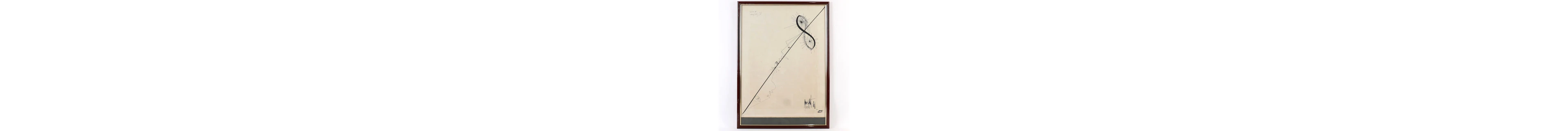 PAINTING "THE AGE OF AQUARIUS: THE ELLIPSE" by Jean COCTEAU - Lot 134