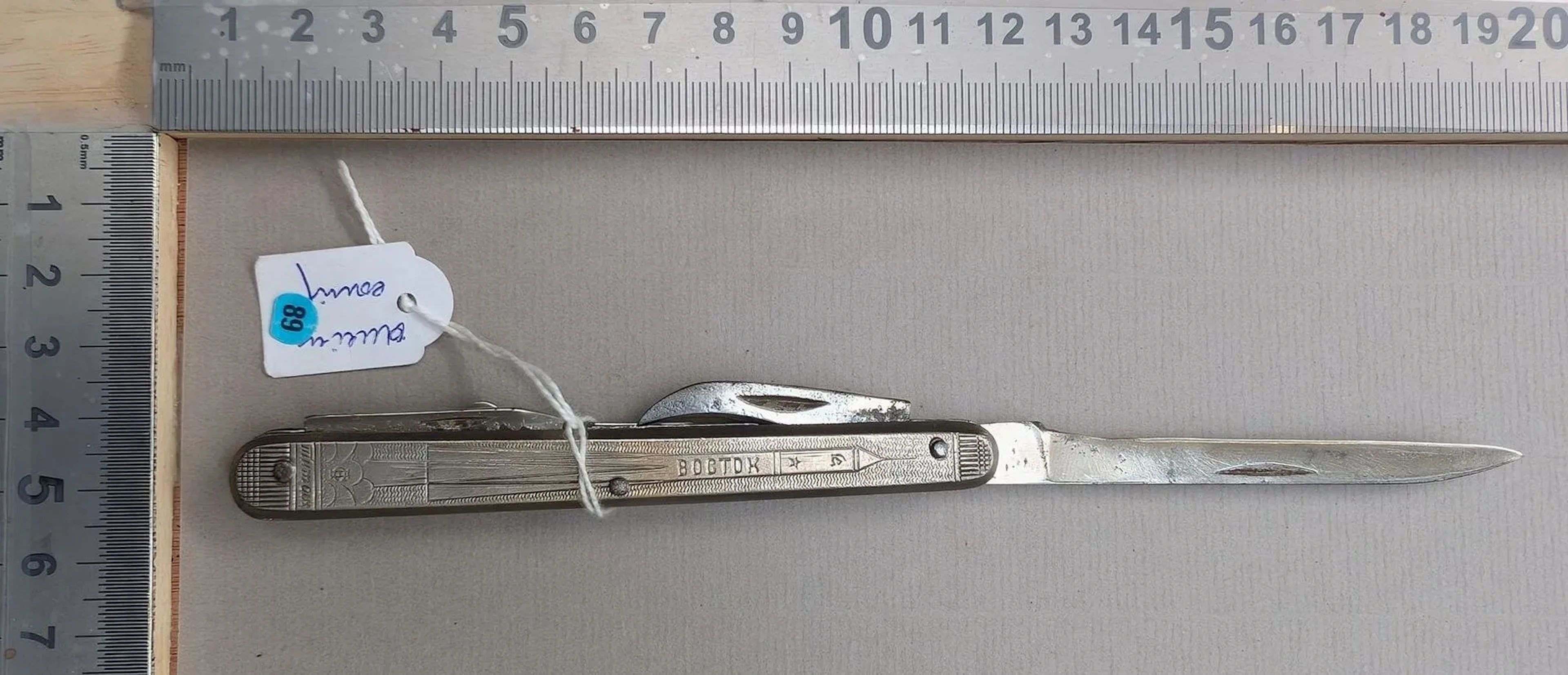 Vintage BOCTOK multifunction metal pocket knife—see photos for dimensions