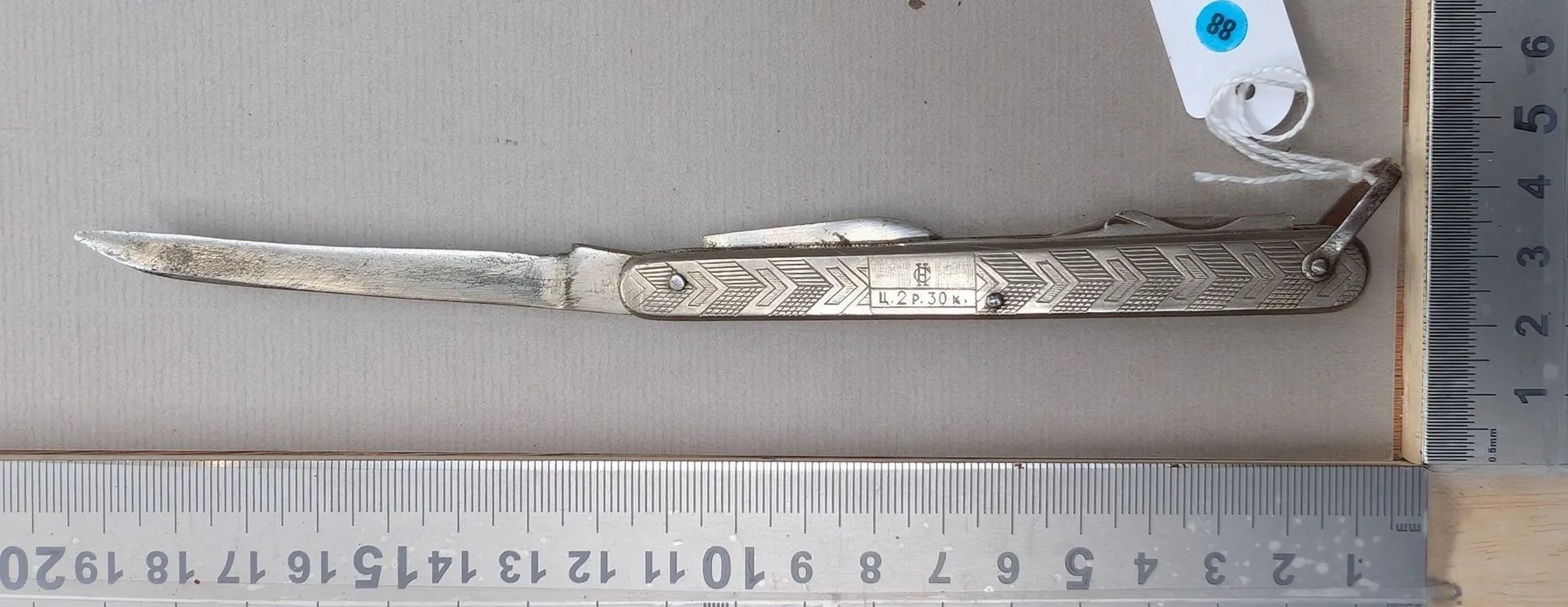 Vintage 2p.30K multi-purpose metal pocket knife. - See photos for