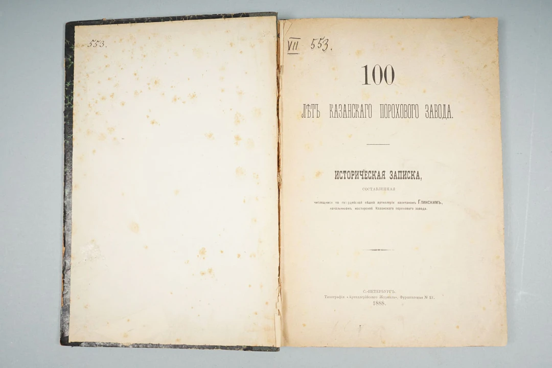 100 vuotta ruutitehdas Kazanin historiaa, painettu 1888 Pietari, liitteitä