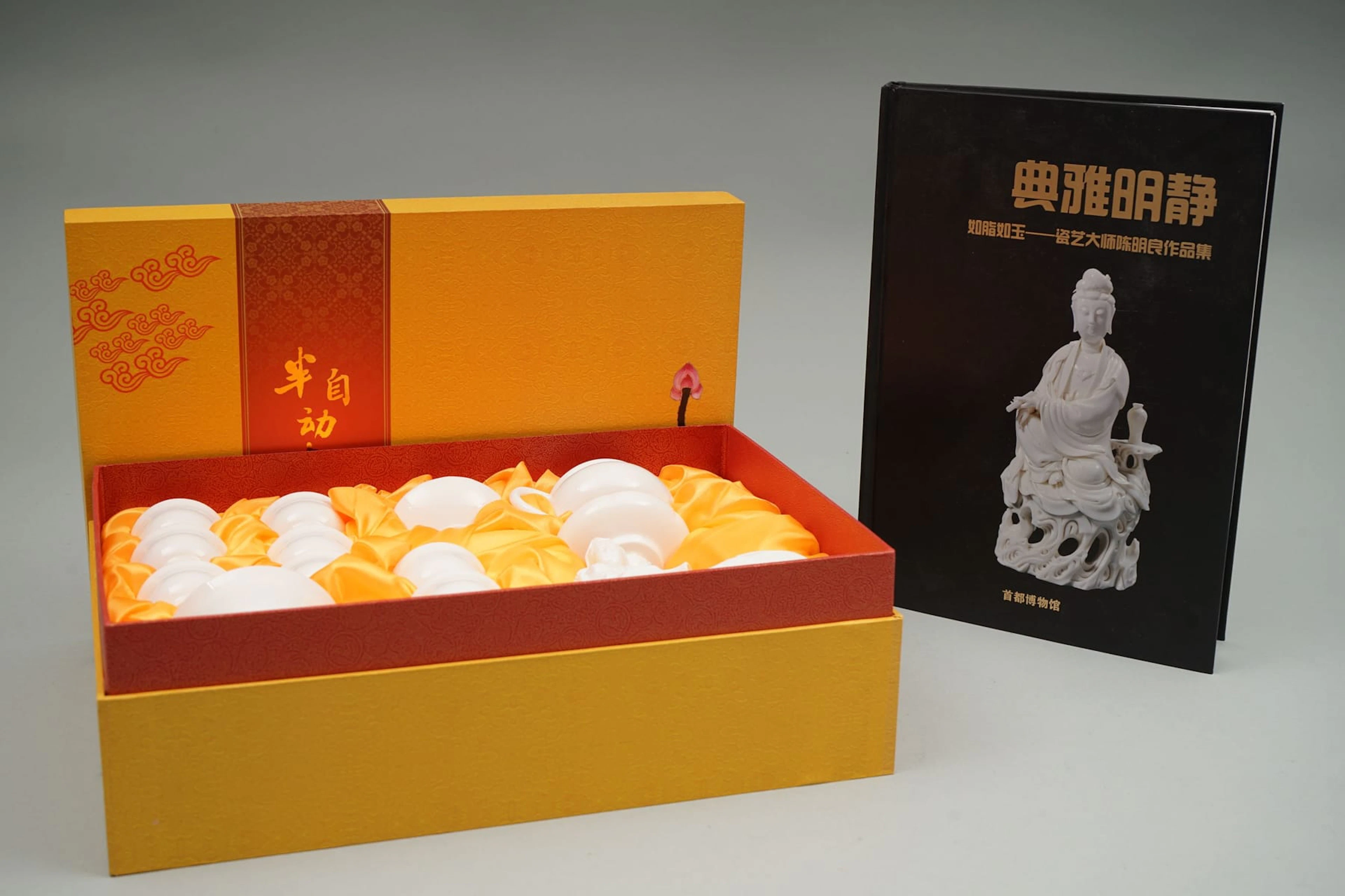 Gongfu teesetti, lahjapakkauksessa