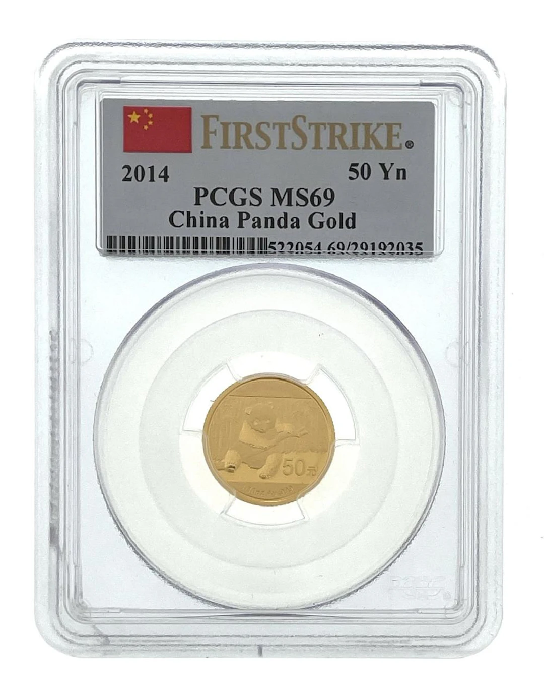 2014 CHINA 1/10 OZ .999 GOLD PANDA 50 YUAN FIRST STRIKE PCGS MS69