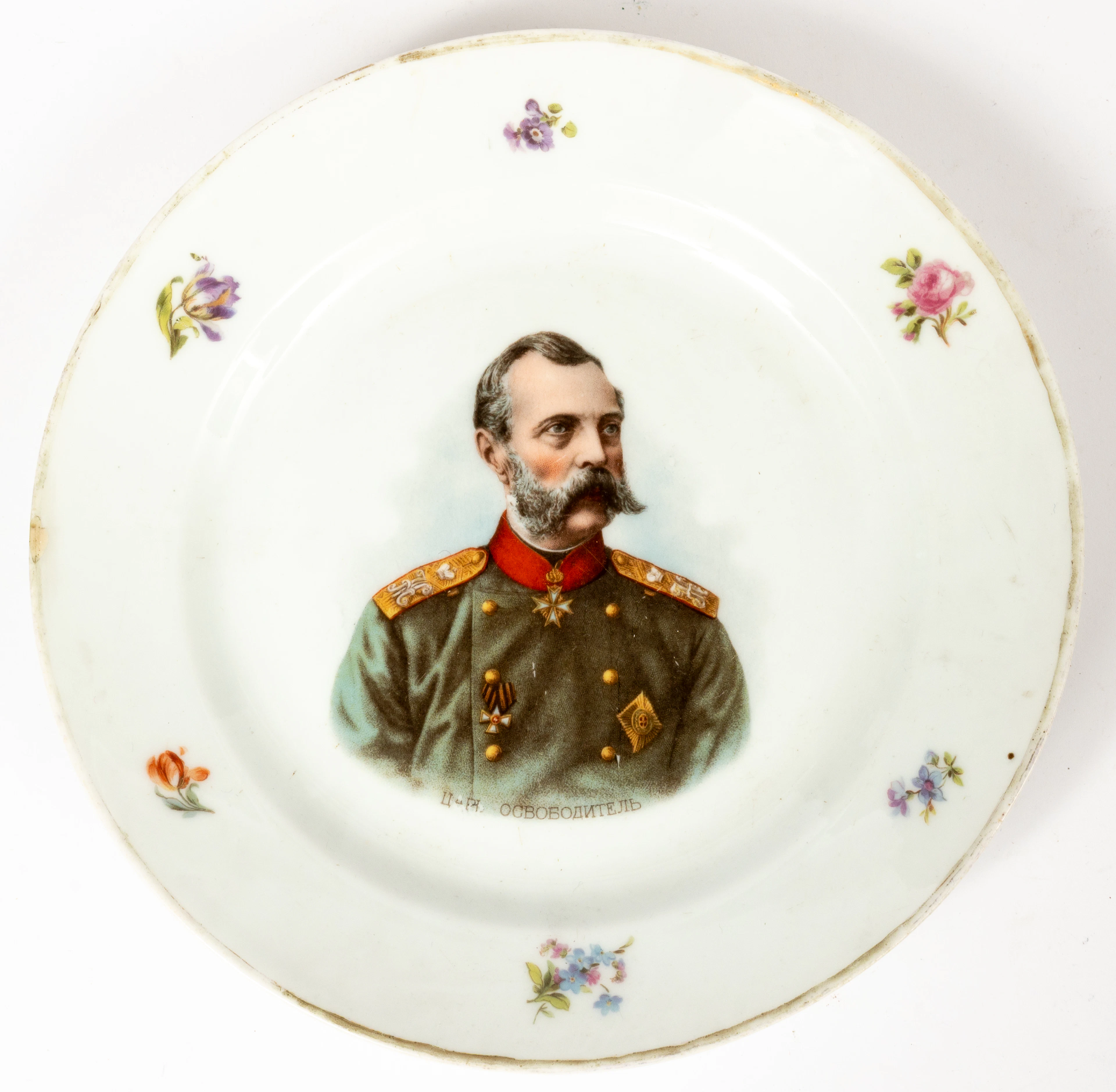 Lot 160: (66) MEISSEN PORCELAIN PALTE SHOWING THE PORTRAIT OF TSAR