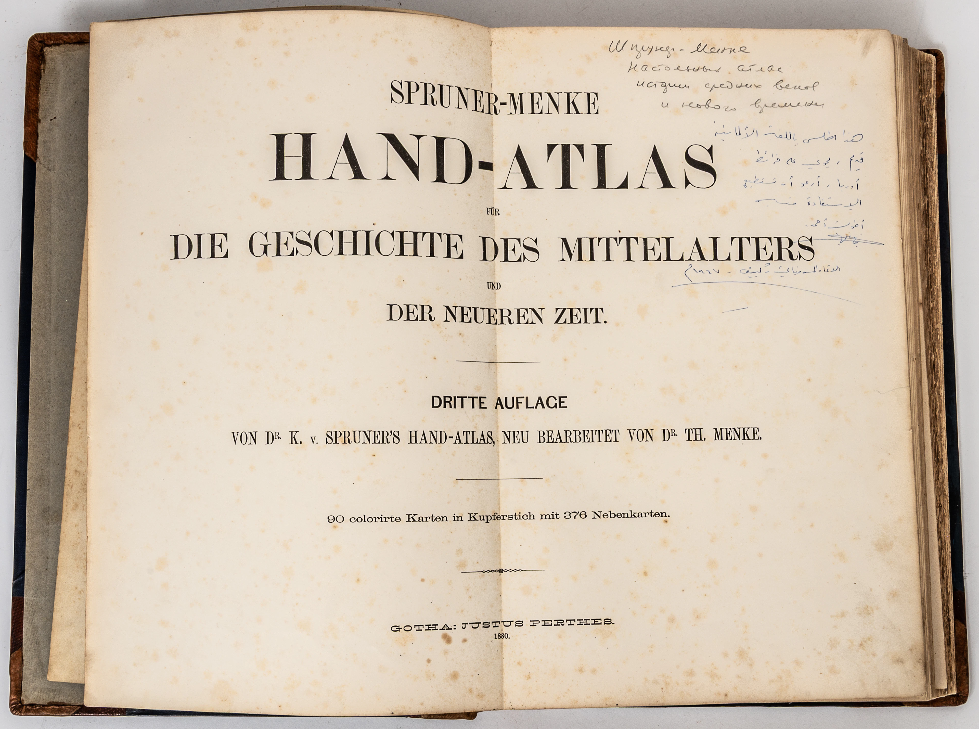 Lot 404: (55) SPRUNER-MENKE: HAND ATLAS FOR THE HISTORY OF THE MIDDLE