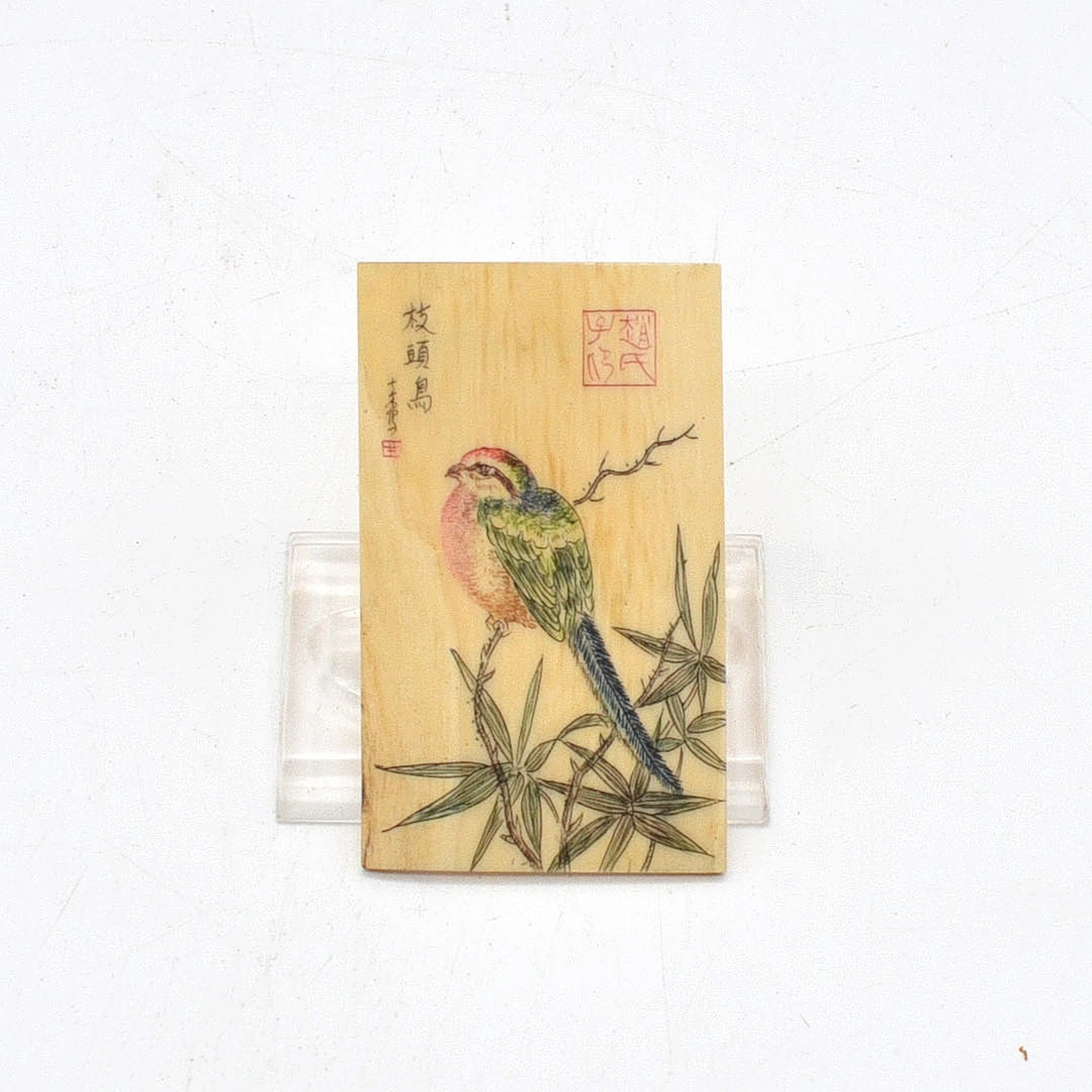 CHINESISCHE KARTE MIT VOGELMOTIV, AUS BEIN, UM 1960-1980.