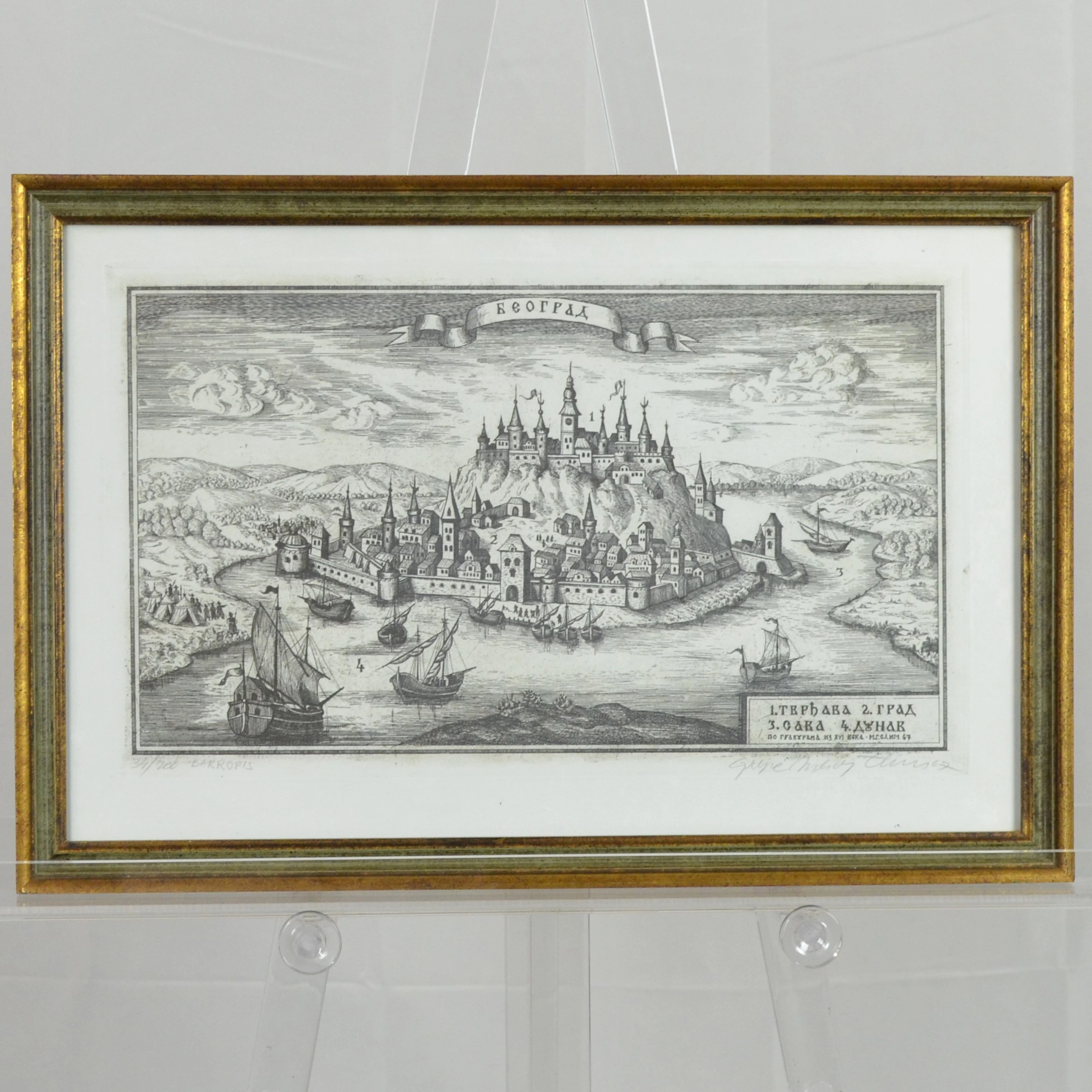 MILIVOJ GRUJIC ELIM (1929). BELGRAD, RADIERUNG, 1967, NUMMERIERT UND