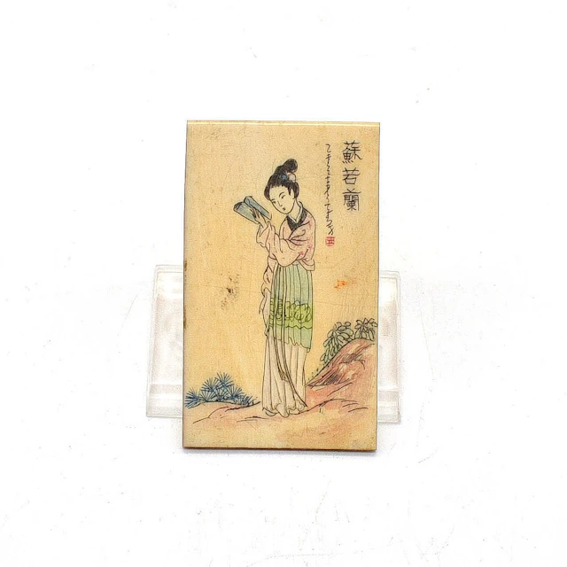 CHINESISCHE KARTE MIT SU HUI, AUS BEIN, UM 1960-1980.