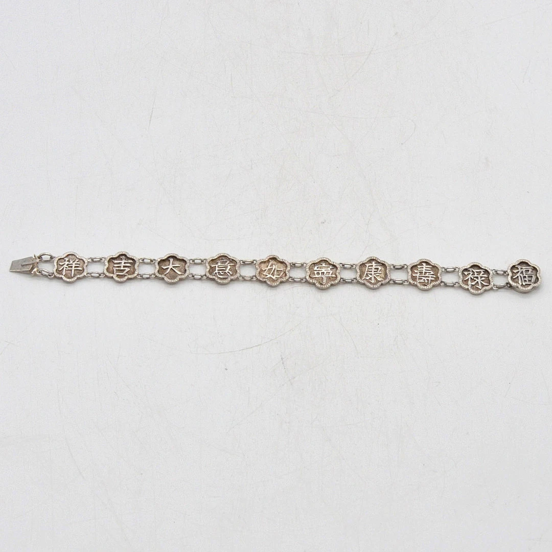 GLIEDERARMBAND MIT CHINESISCHEN GLÜCKSWORTEN, FASSUNG AUS STERLINGSILBER