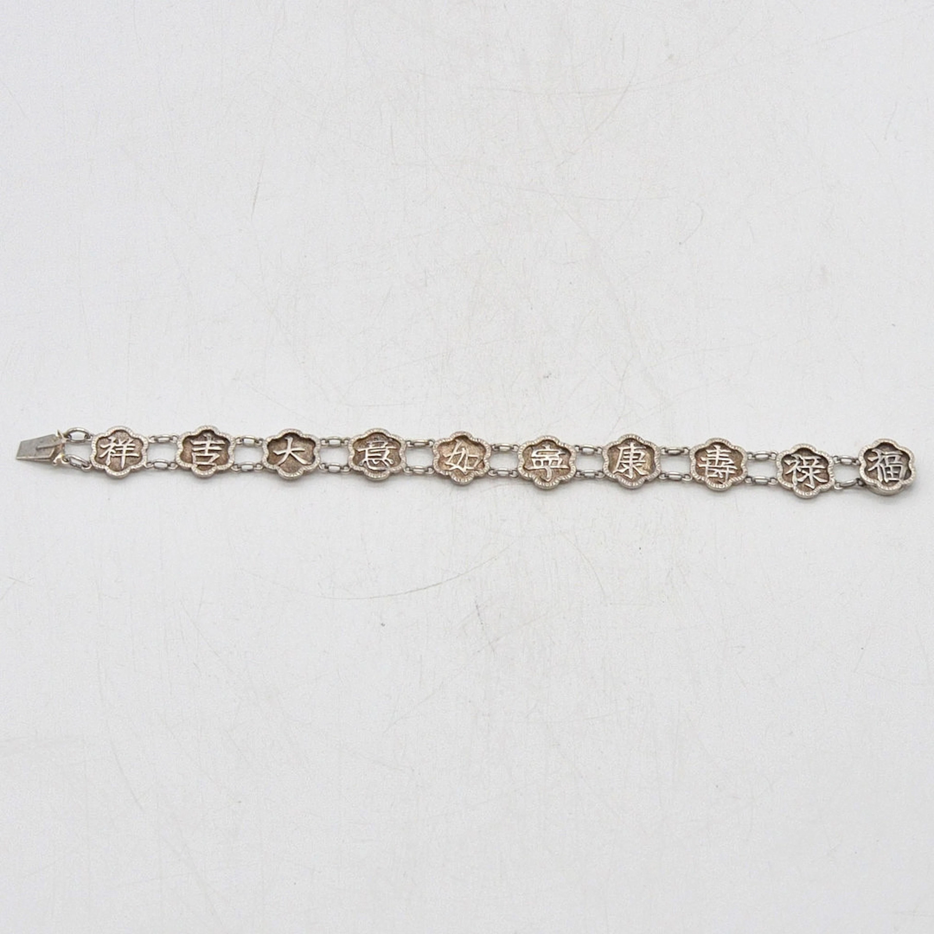 GLIEDERARMBAND MIT CHINESISCHEN GLÜCKSWORTEN, FASSUNG AUS STERLINGSILBER