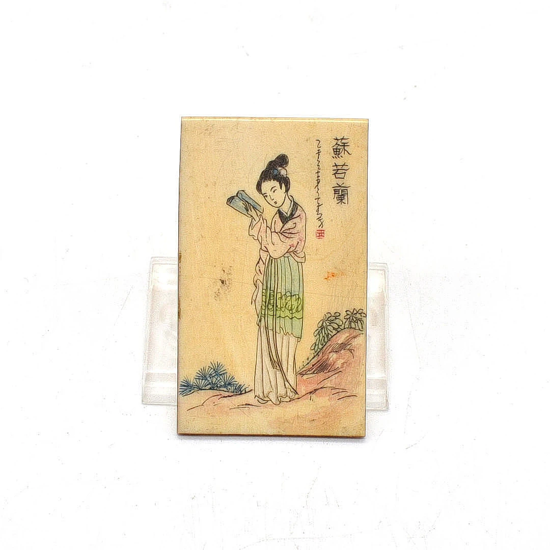 CHINESISCHE KARTE MIT SU HUI, AUS BEIN, UM 1960-1980.