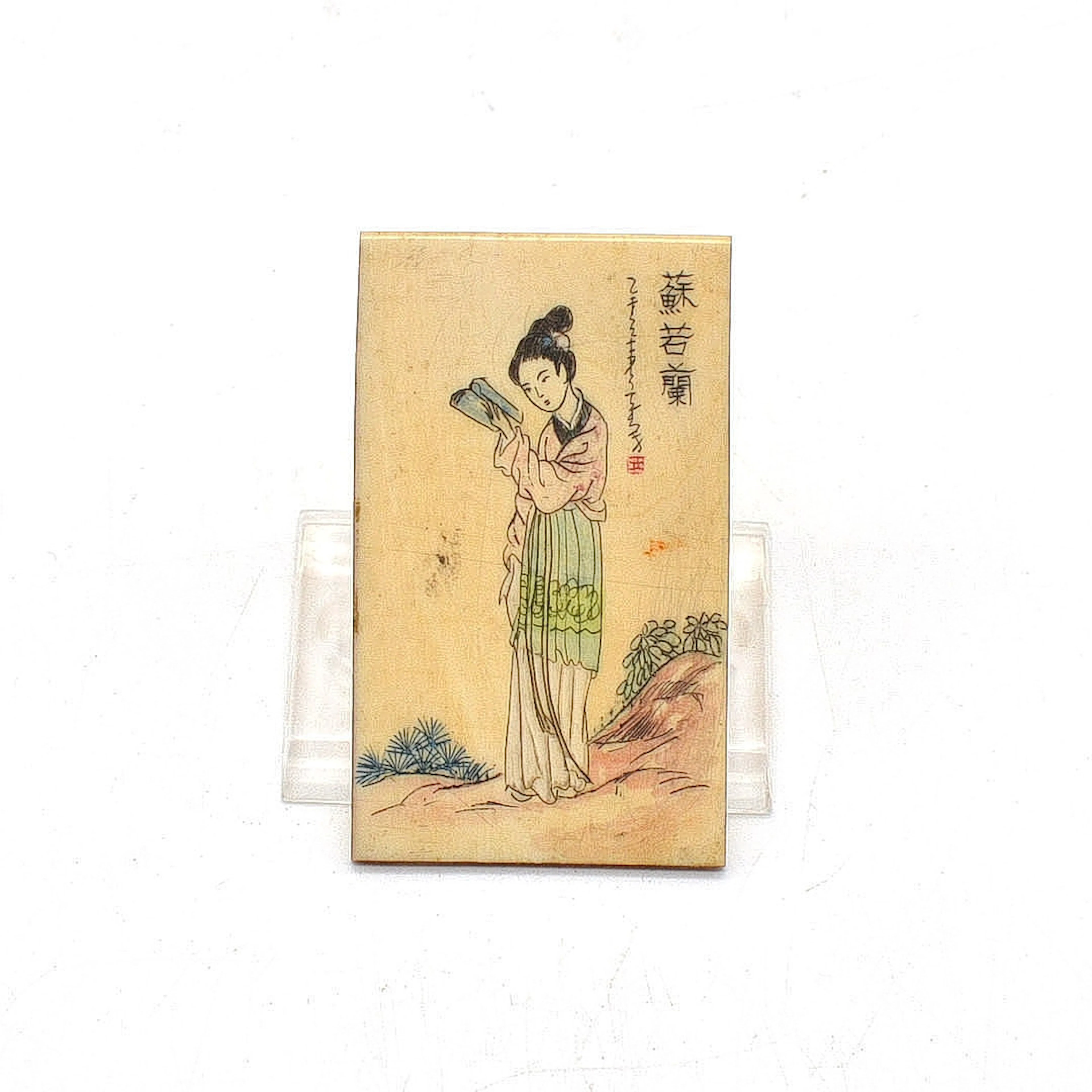 CHINESISCHE KARTE MIT SU HUI, AUS BEIN, UM 1960-1980.