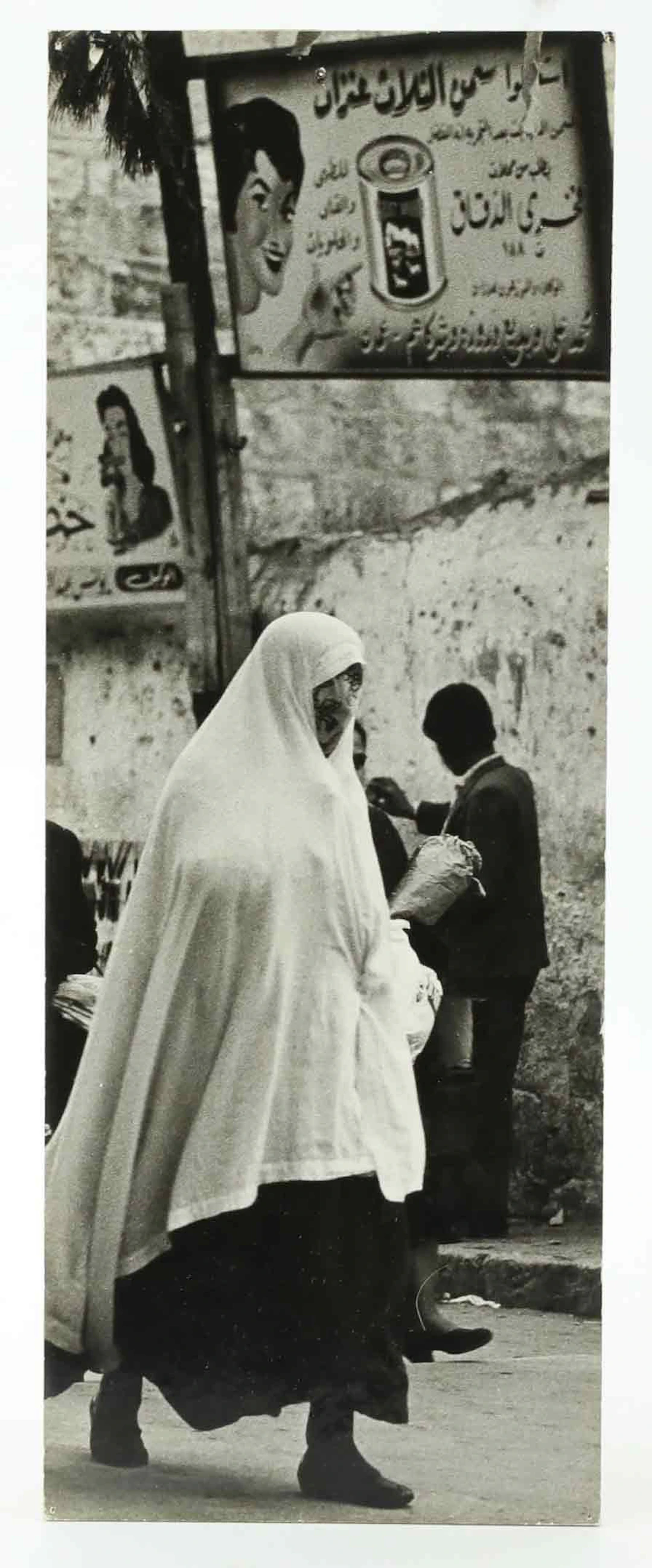 SVEN GILLSÄTER. FOTOGRAFI, "Orientaliska kvinnor" 1900-tal.