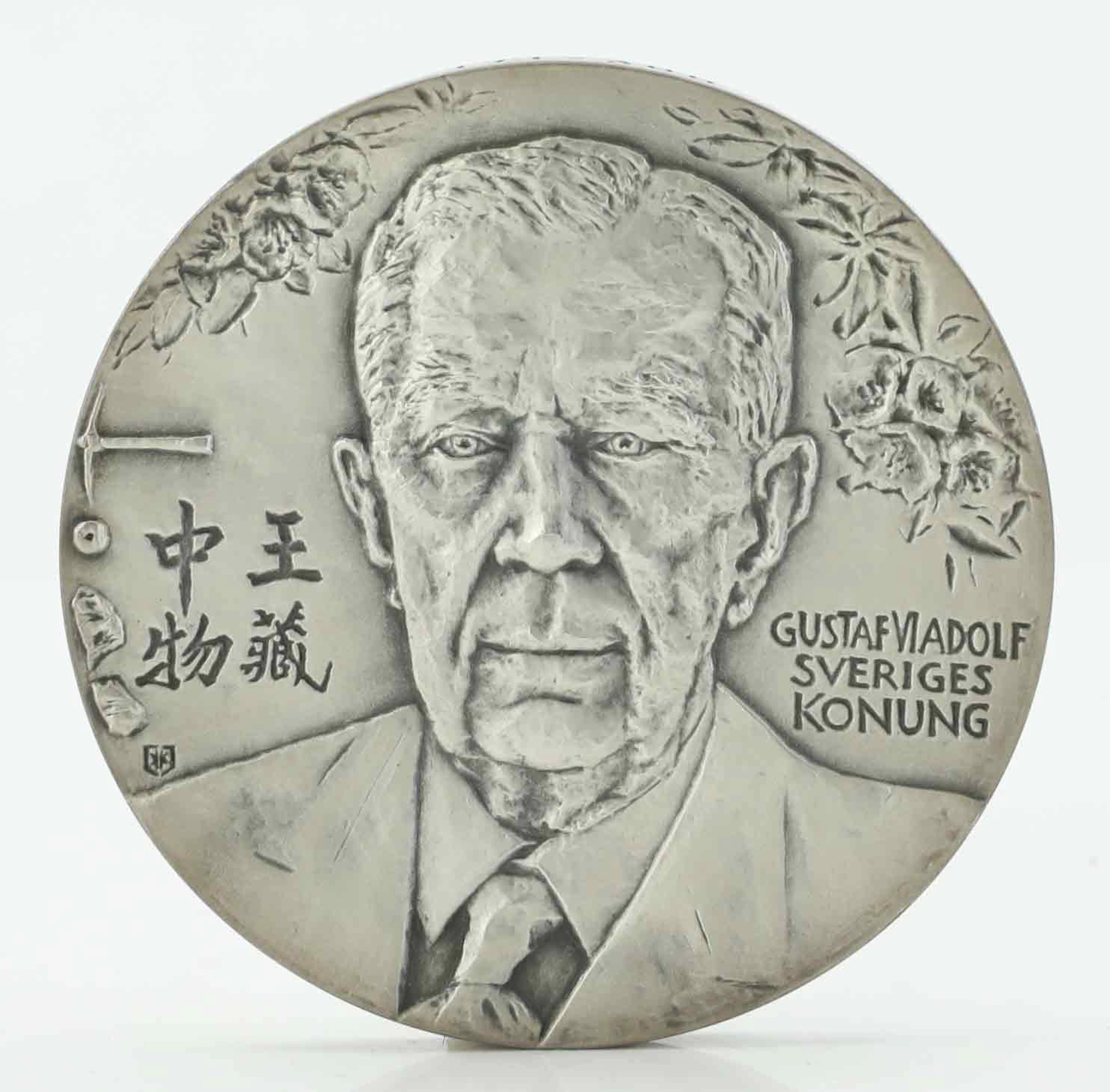 JUBILEUMSMEDALJEN 1873-1973, Svenska Numismatiska Föreningens 100-årsmedalj.