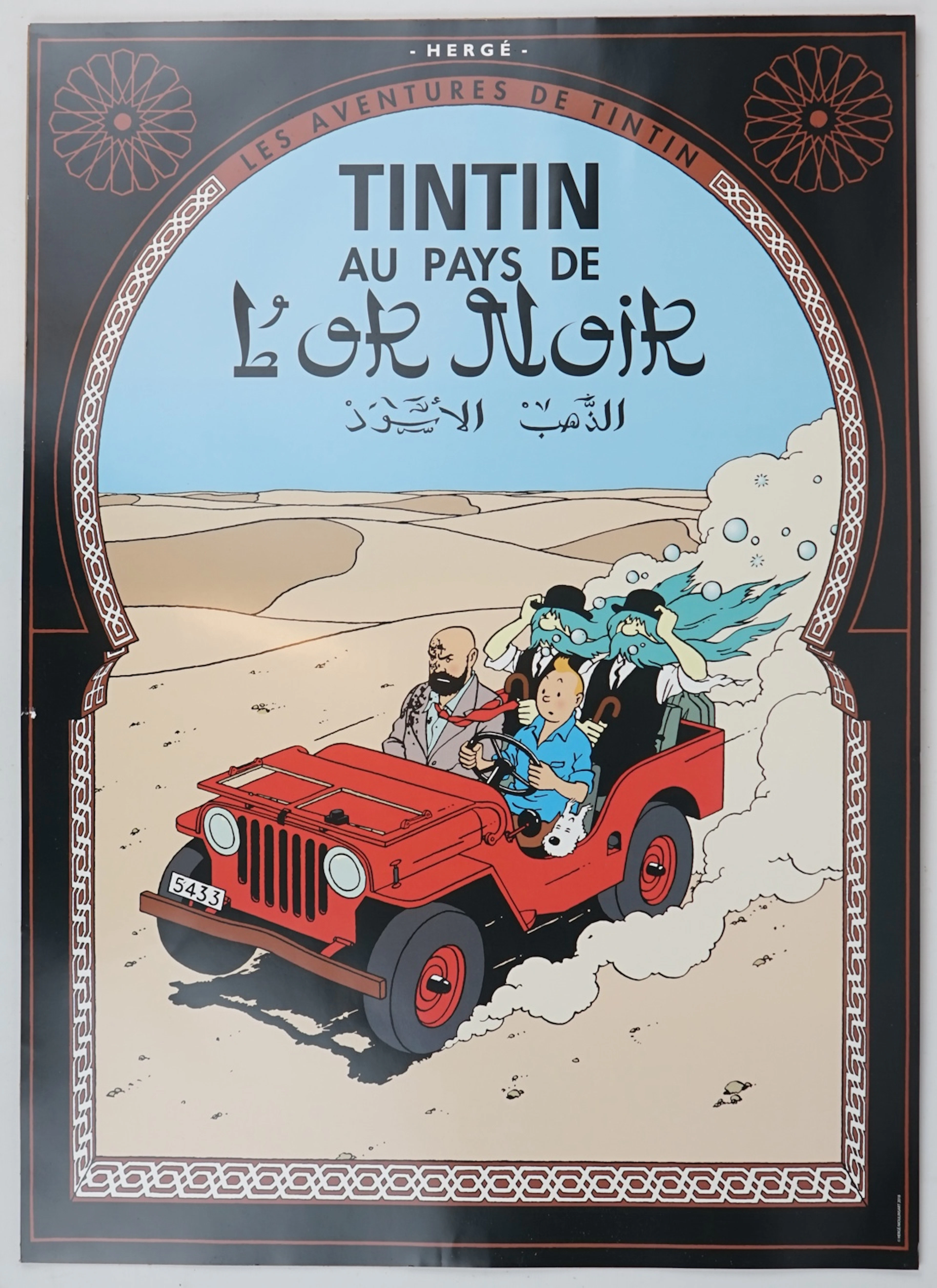 Cartel, Tintín ''L'or Noir'', Hergé, Moulinsart, 2018.