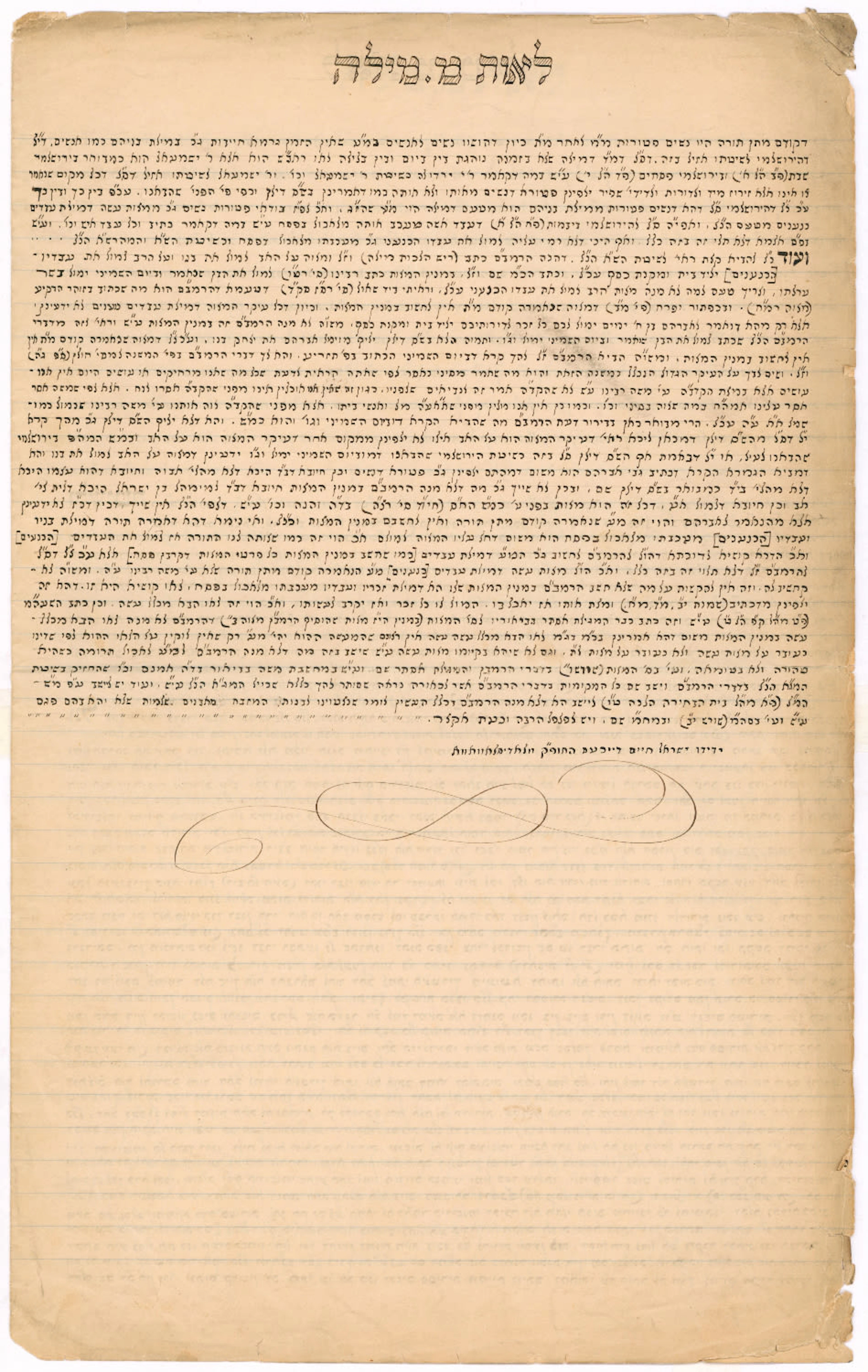 Manuscript Torah Novella in the hand & signature of Rabbi Yisrael