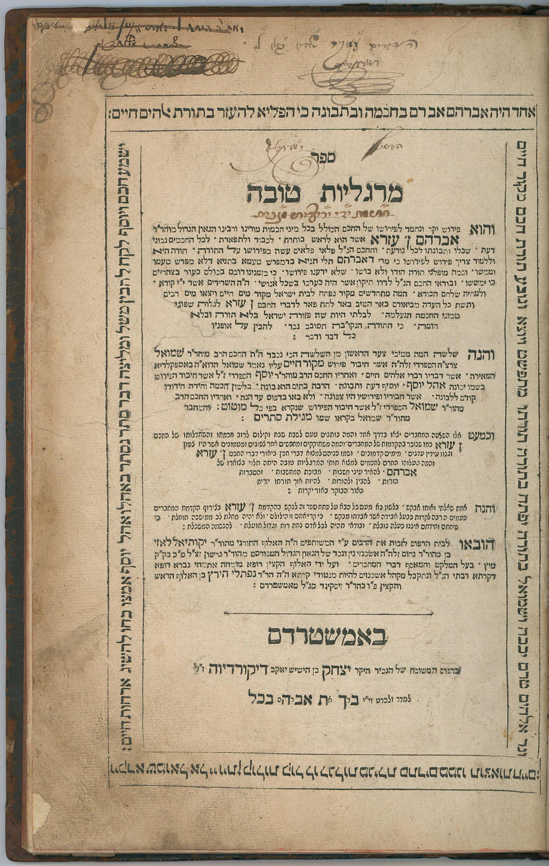 Margaliyot Tovah. Amsterdam, 1722. With the Rare Plate of Illustrations.