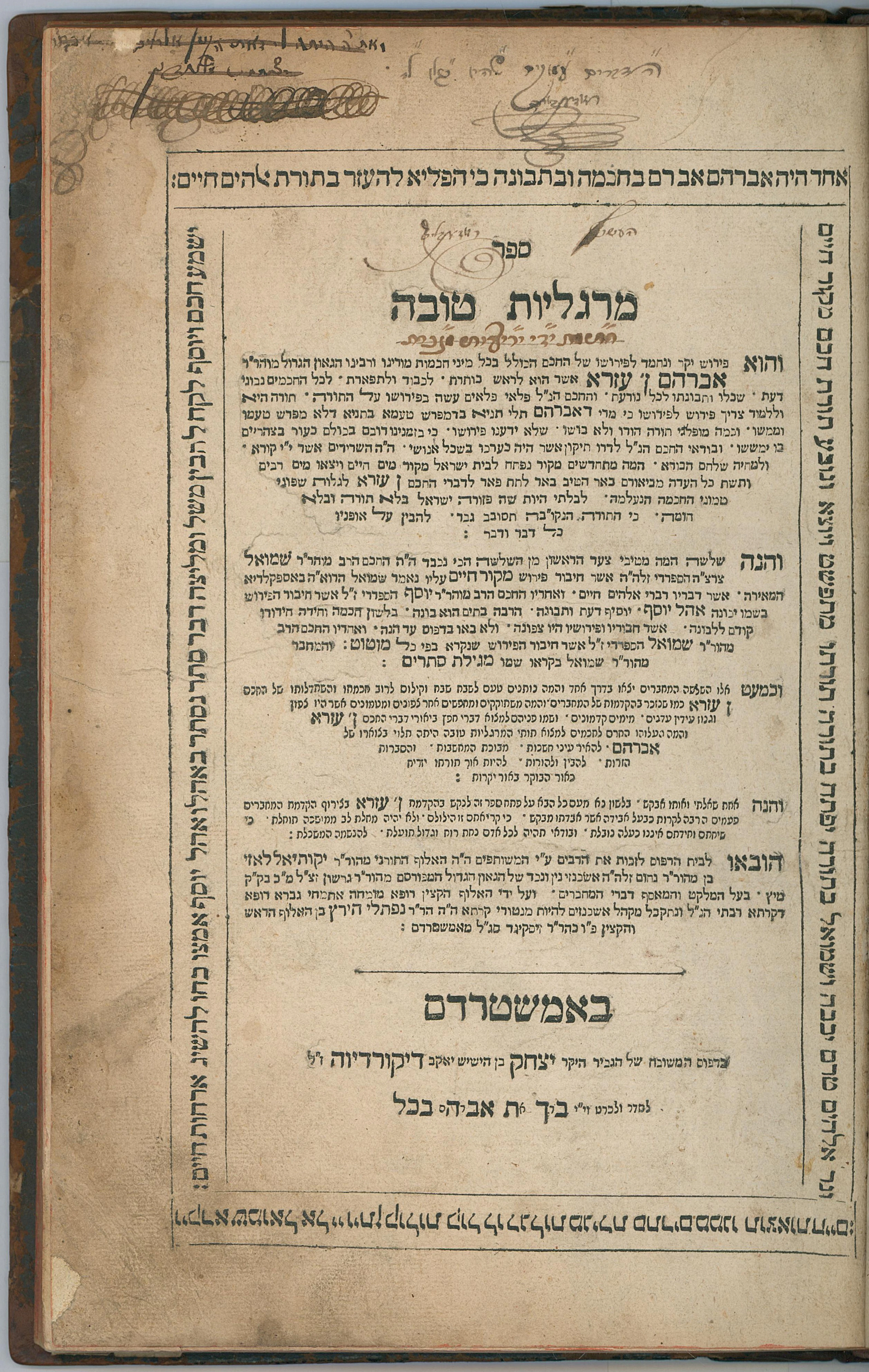 Margaliyot Tovah. Amsterdam, 1722. With the Rare Plate of Illustrations.