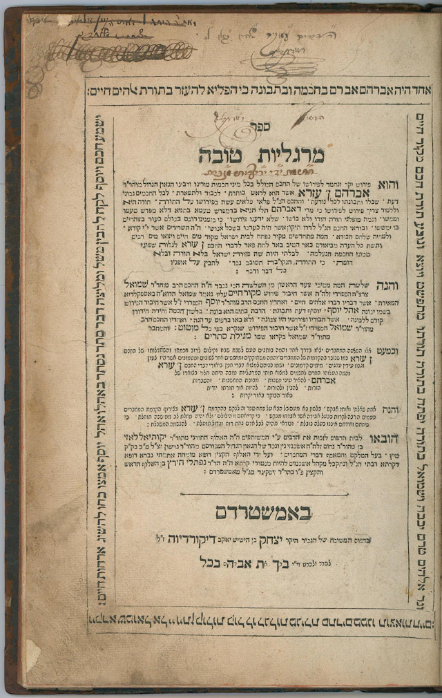 Margaliyot Tovah. Amsterdam, 1722. With the Rare Plate of Illustrations.