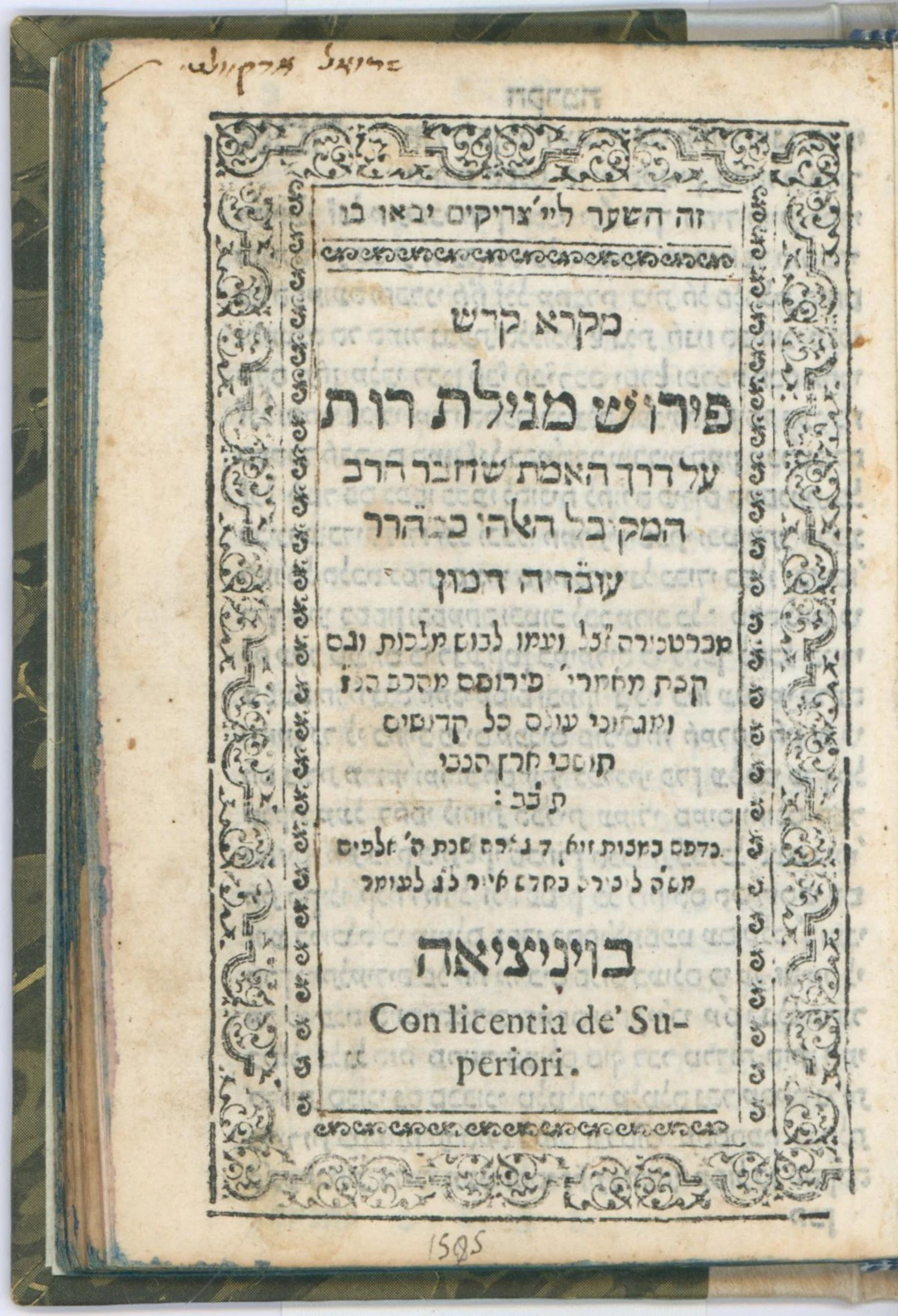 Extremely Rare Kabbalistic Work! The Kabbalistic Commentary on the