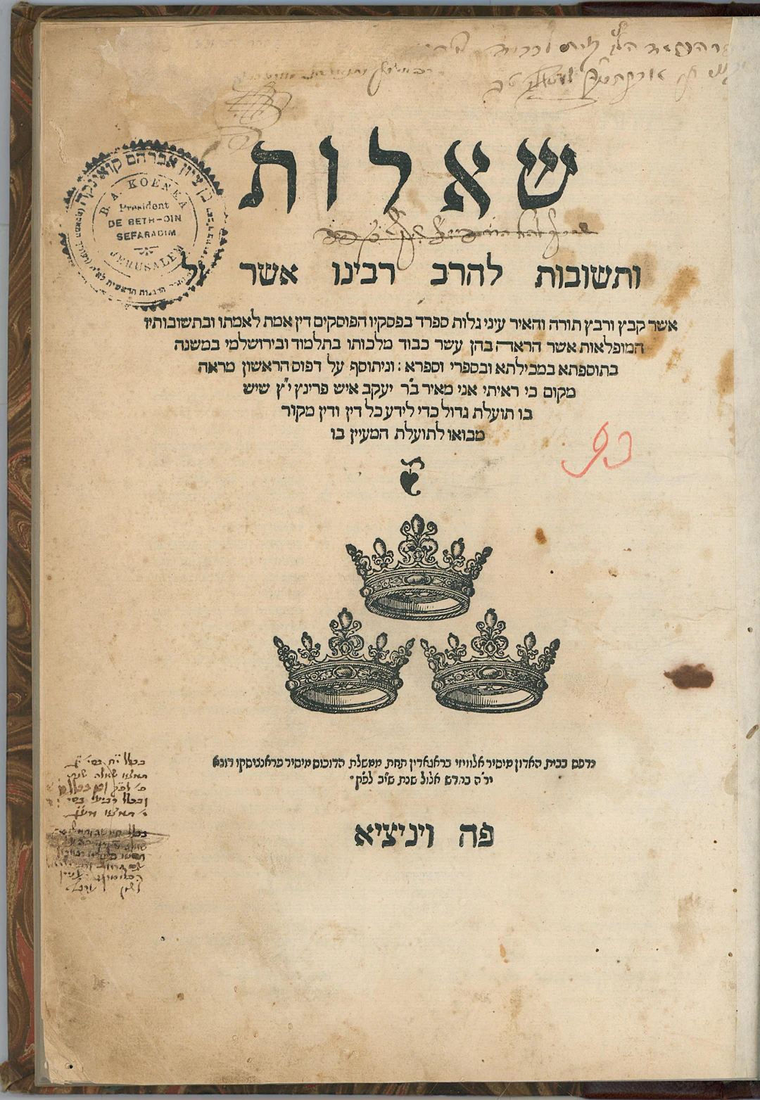 Classic Sefer: Teshuvos Harosh - Venice, [1552-1553].