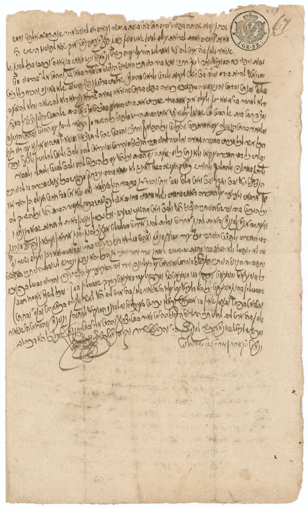 35 x 21cm