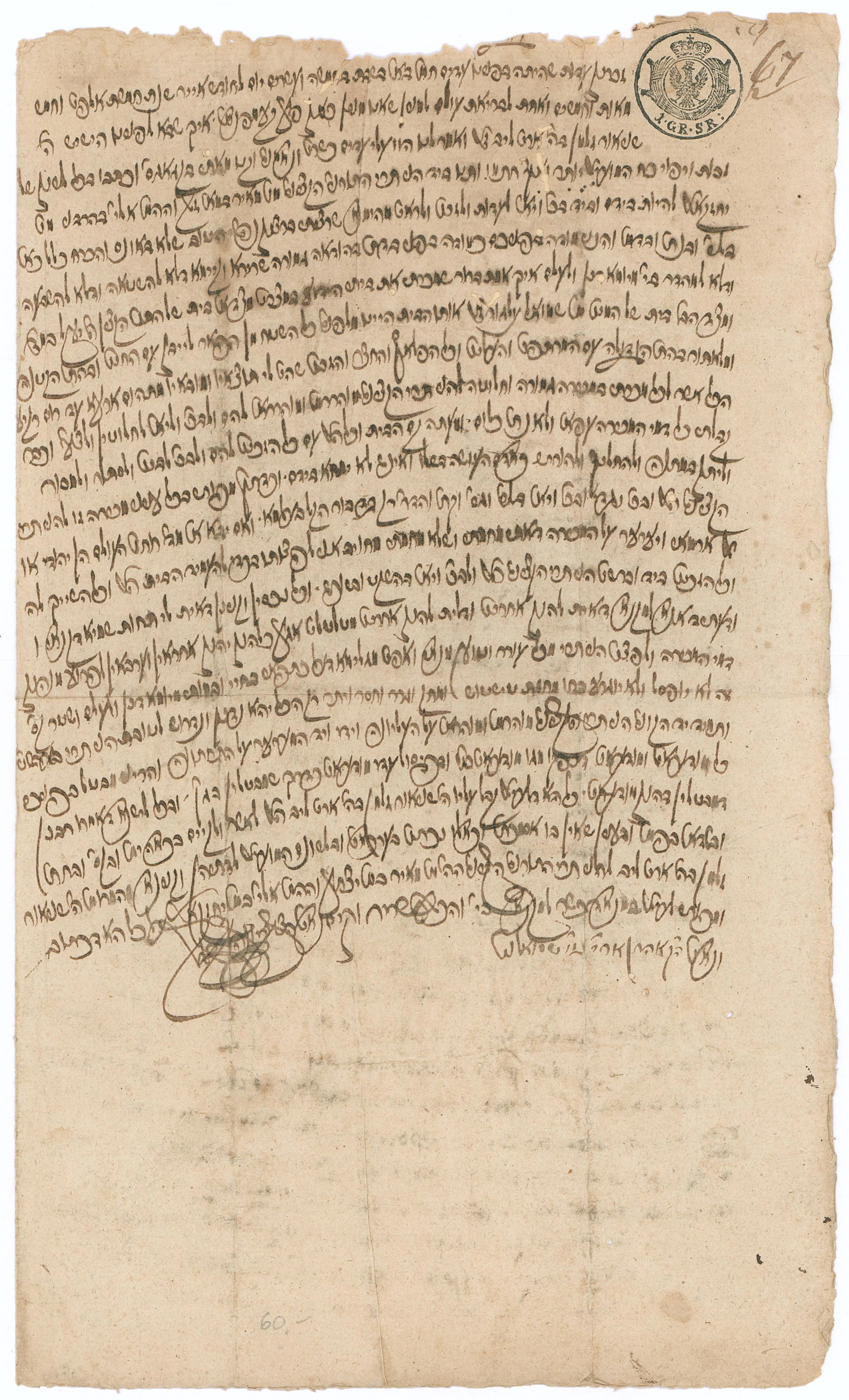 35 x 21cm