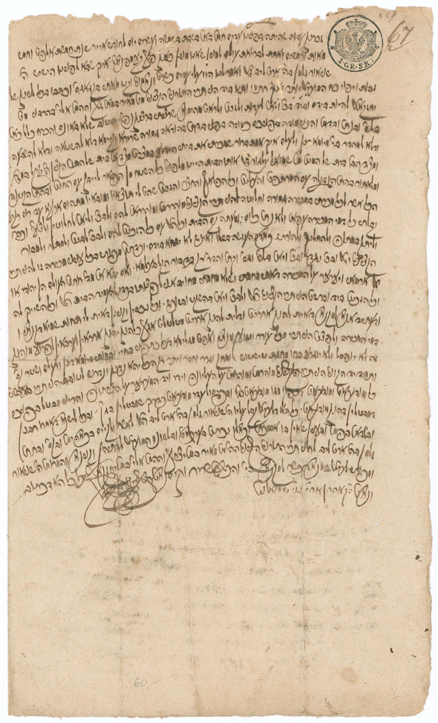 35 x 21cm
