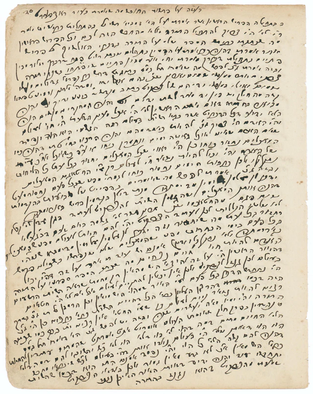 "What i said on Parshat Hacodesh in Ratzfert'' Sermon in the Holy