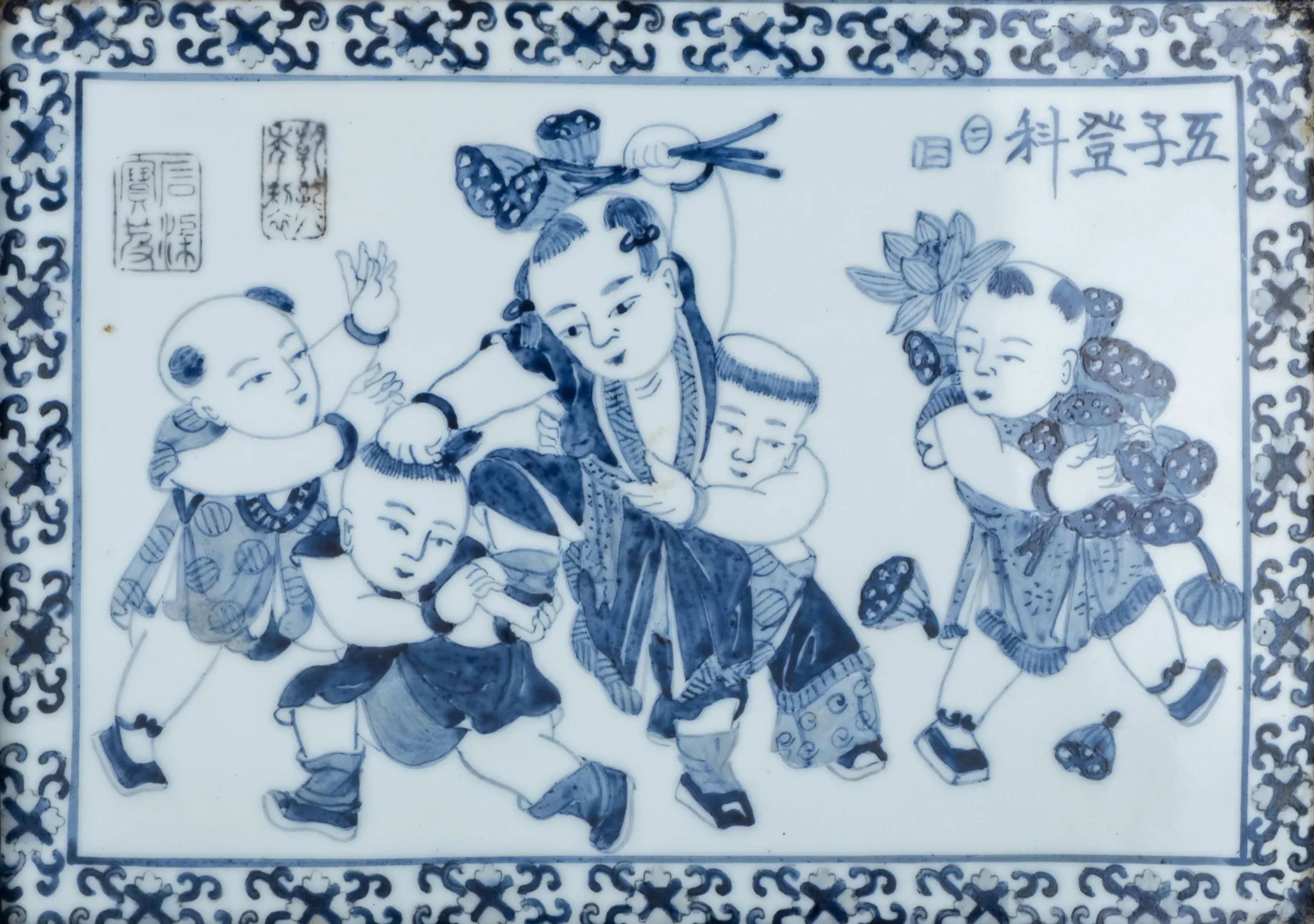 PLATO DE PARED, PORCELANA, China, siglo XX