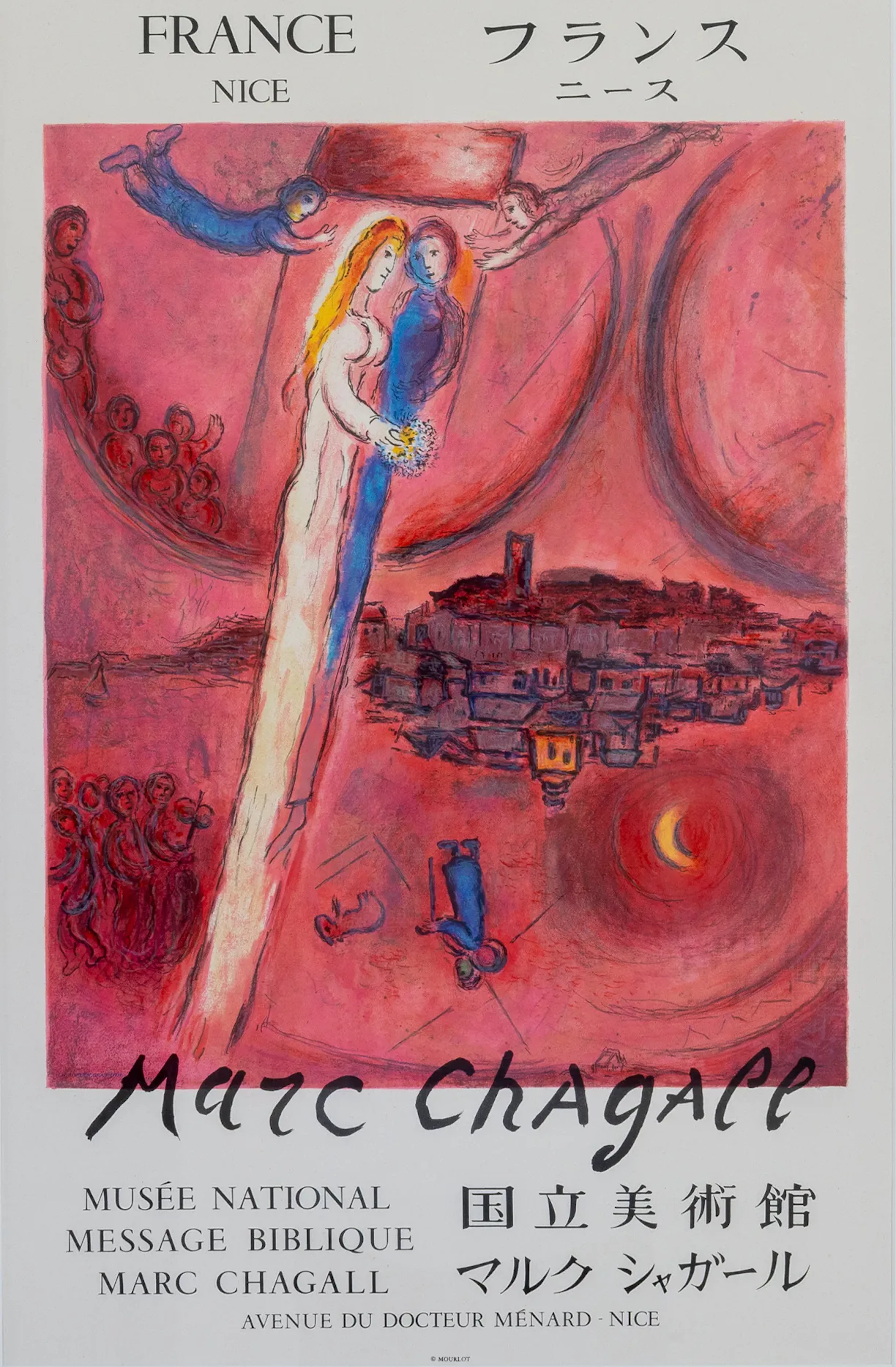 MARC CHAGALL (1887-1985), dopo, manifesto di mostra litografata