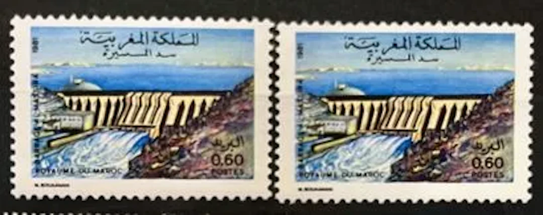MAROC — BARRAGE — 0,60 DH — 1981 - Lot 130