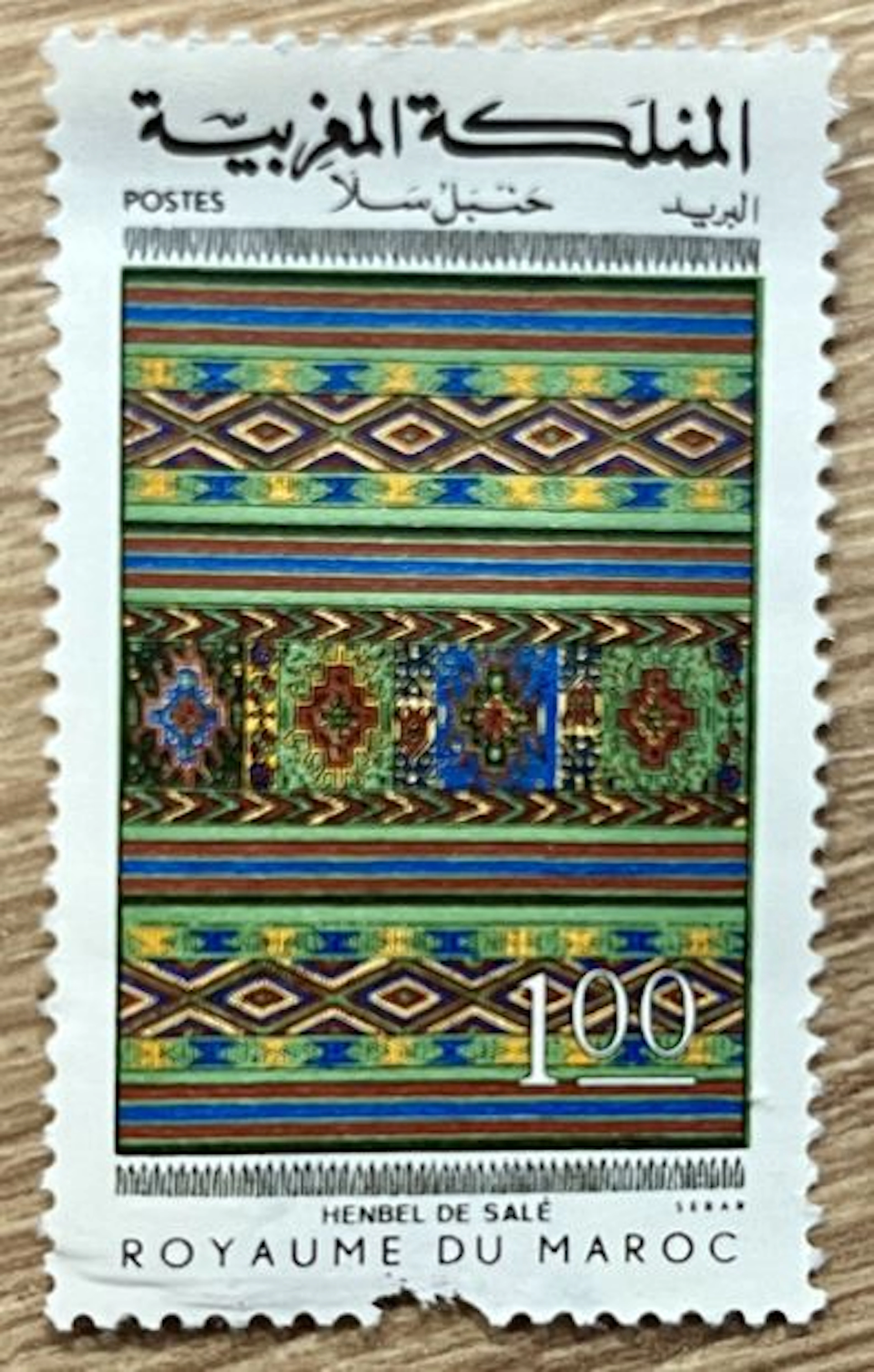 MOROCCO — HENBEL FROM SALÉ - Lot 202