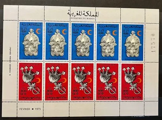 MAROC — BIJOUX TRADITIONNELS — FEUILLE COMPLÈTE — FÉVRIER 19 - Lot 132
