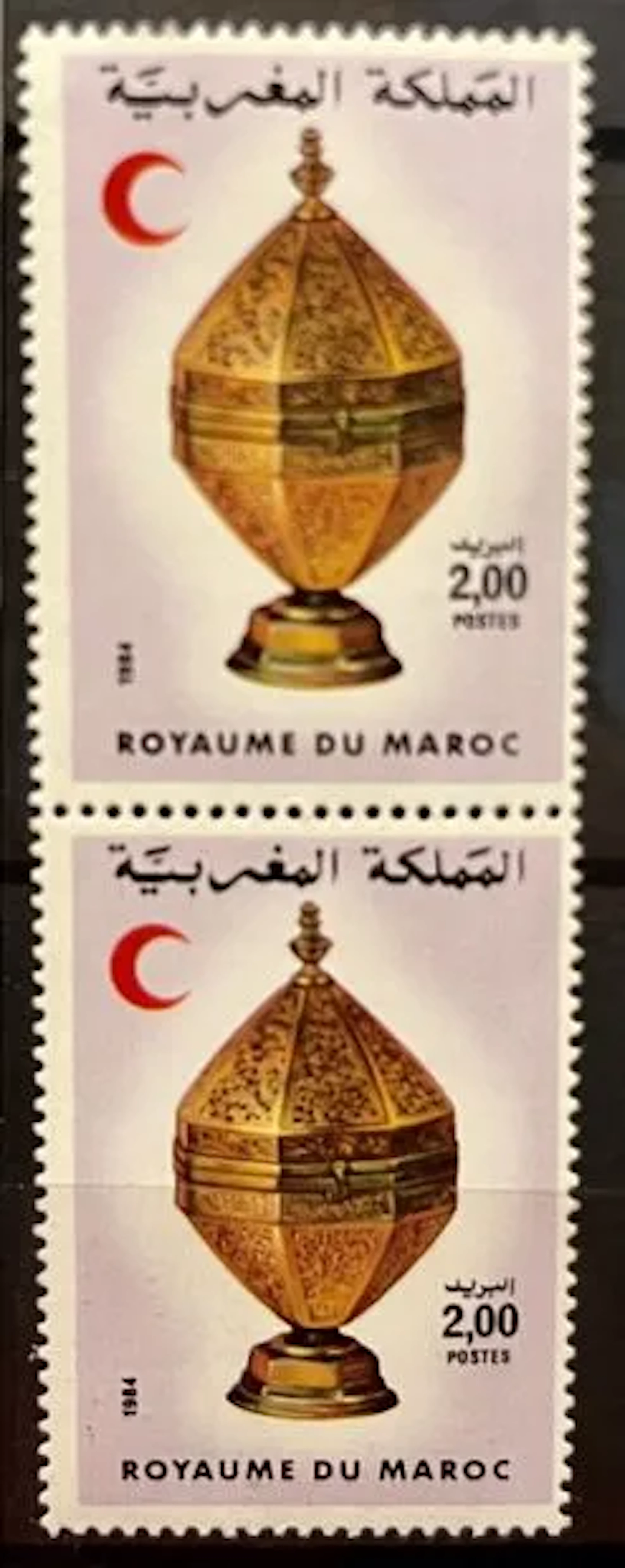 MOROCCO - Red Crescent, traditional work of art, 1984 - Lot 48