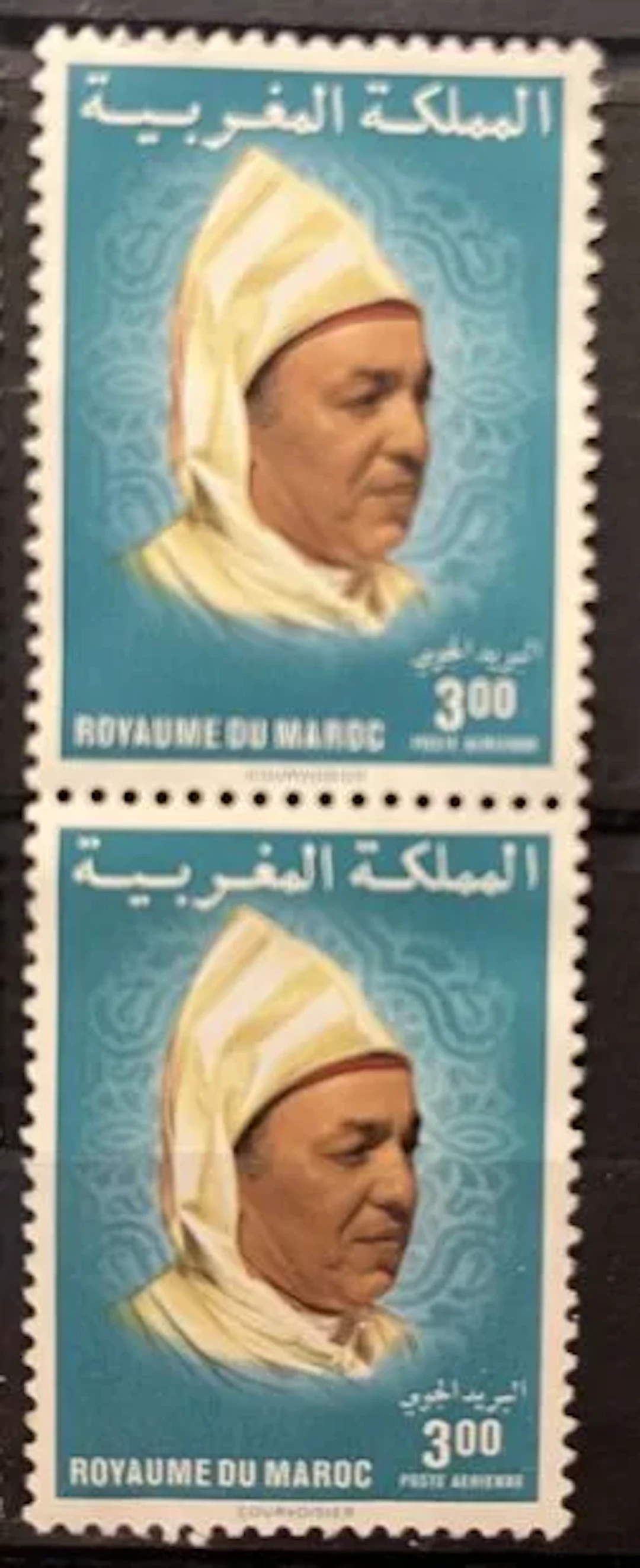 MOROCCO — HASSAN II — AIR MAIL — 3.00 DH - Lot 200