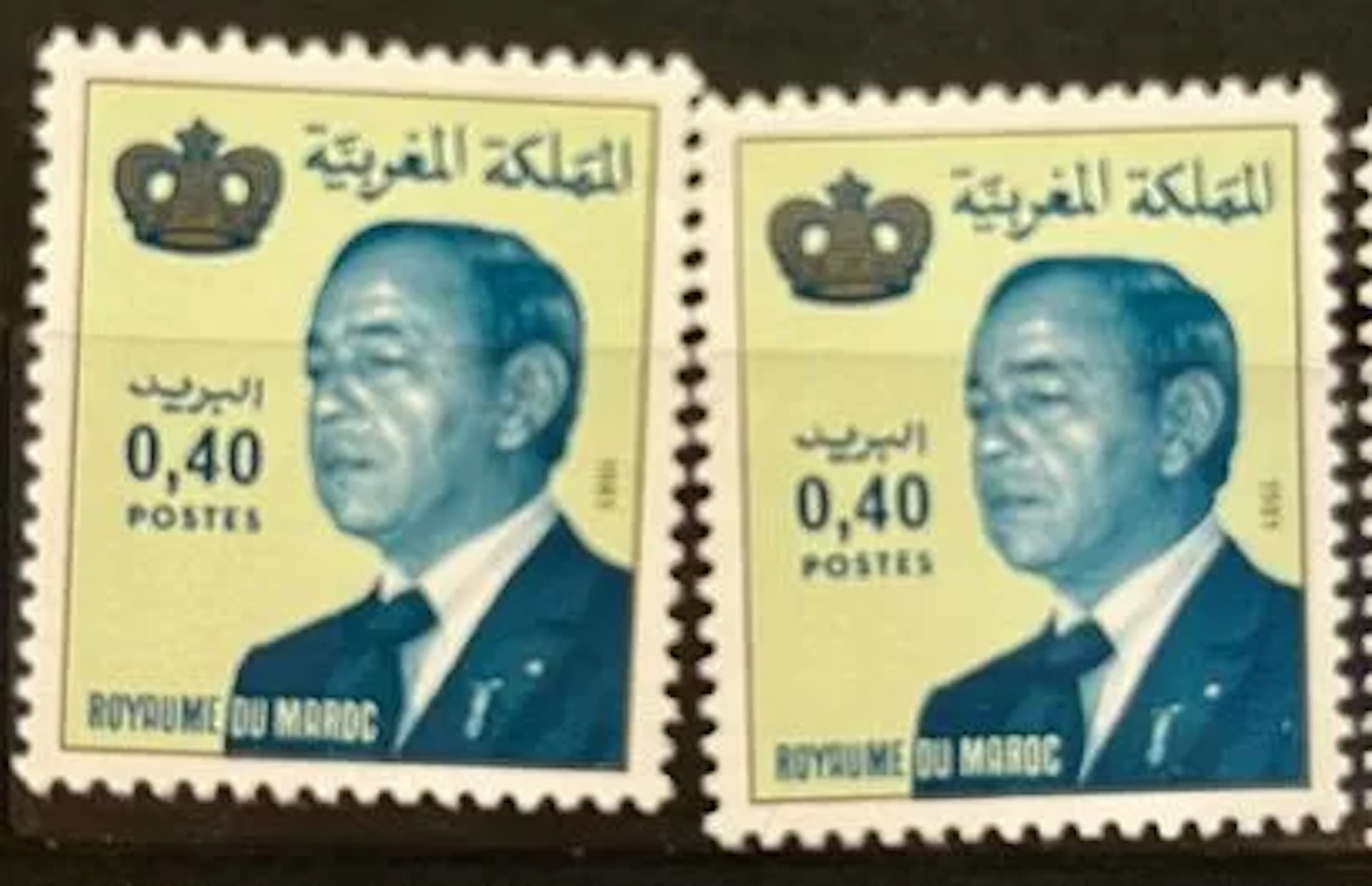 MOROCCO — HASSAN II — 0.40 DH — 1981 - Lot 182