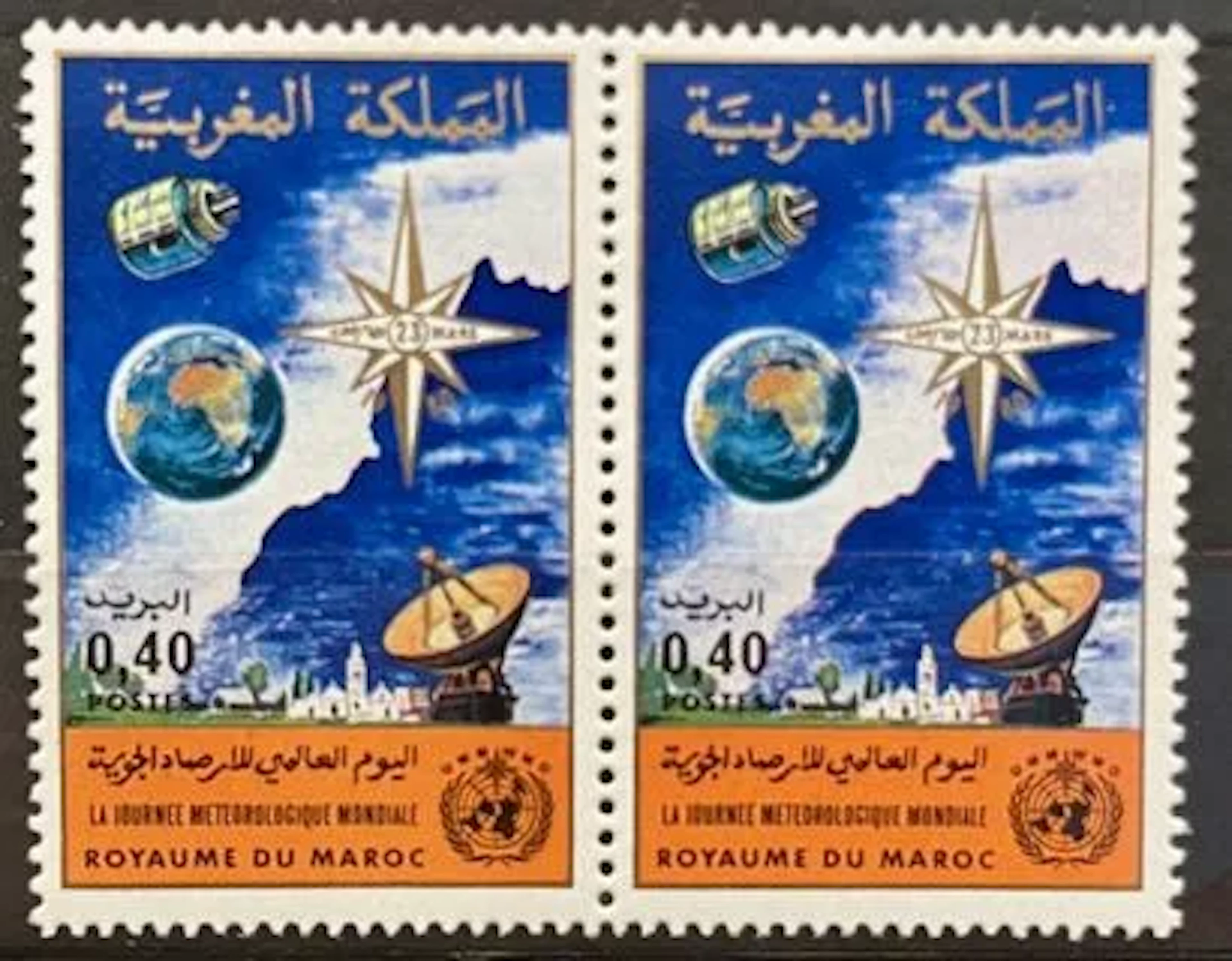 MOROCCO — WORLD METEOROLOGICAL DAY — 1980 - Lot 216